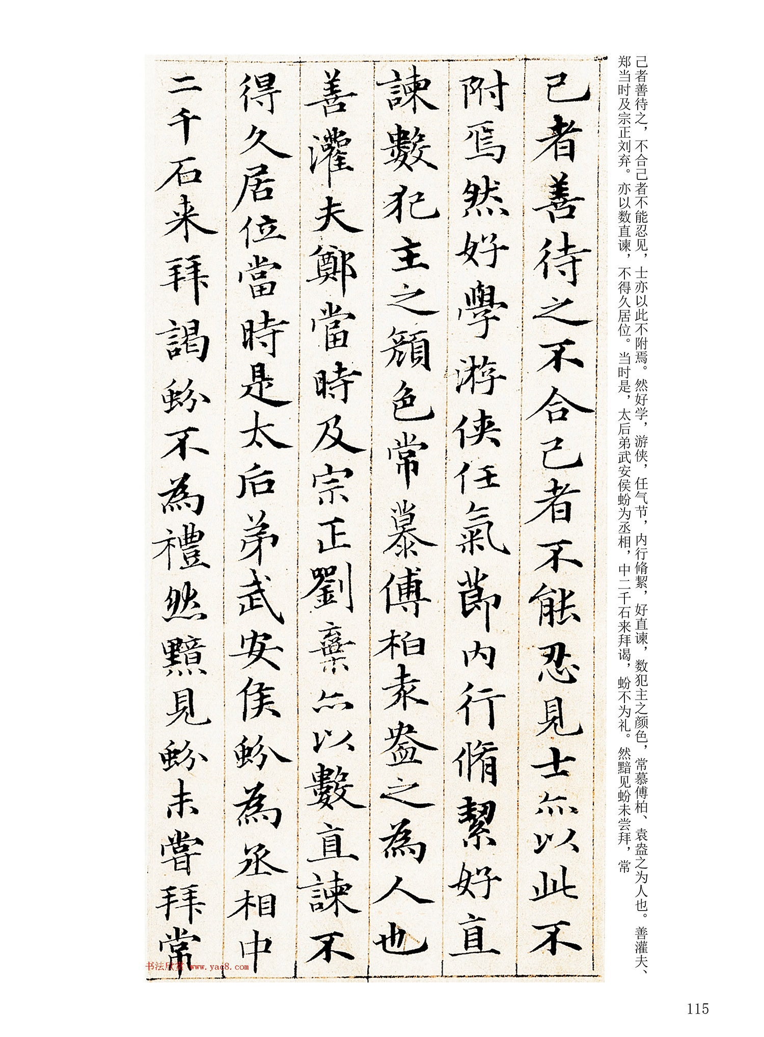 ���Ԫ�༭�������\�鷨��ѡ��