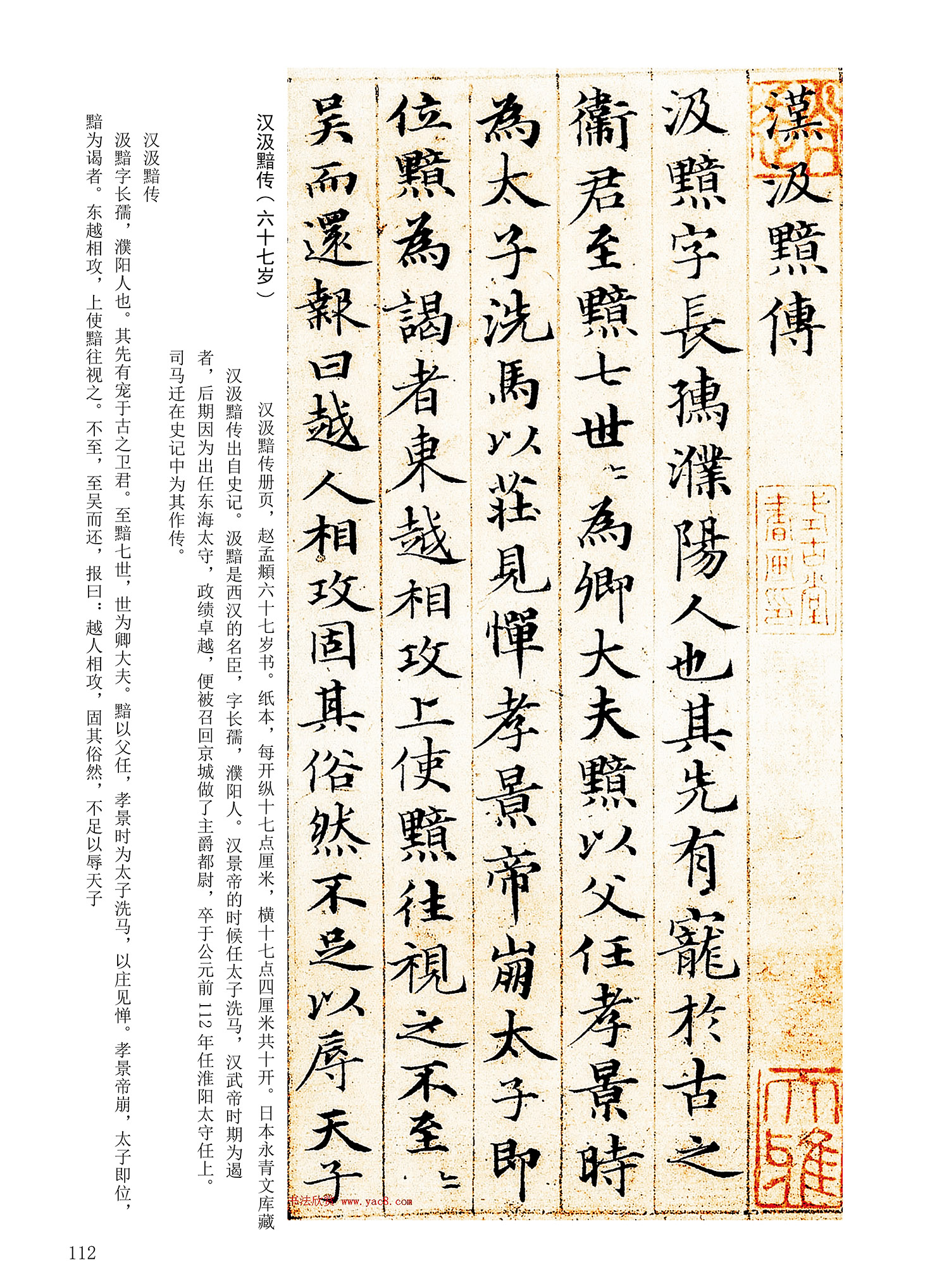 ���Ԫ�༭�������\�鷨��ѡ��