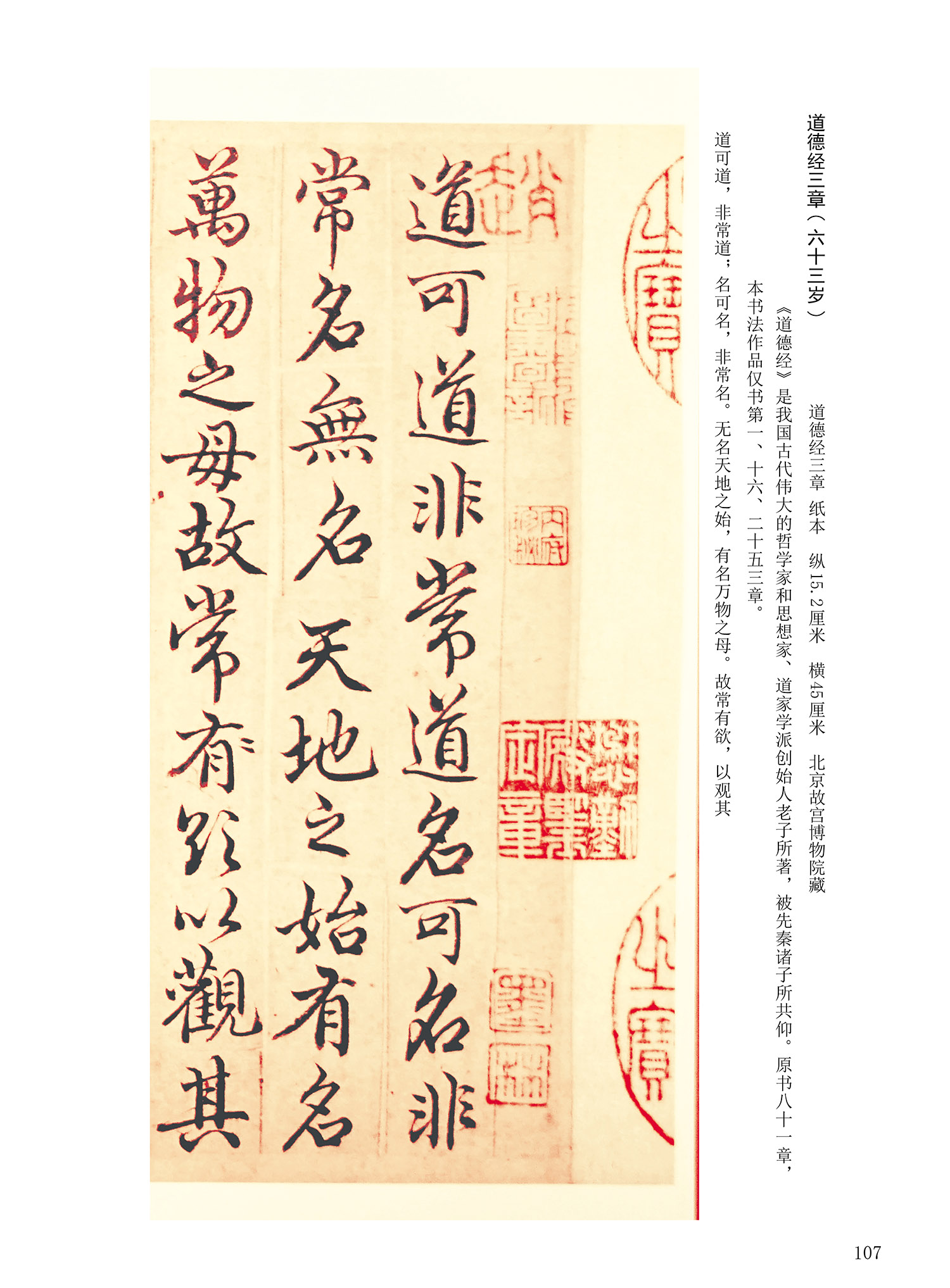 ���Ԫ�༭�������\�鷨��ѡ��