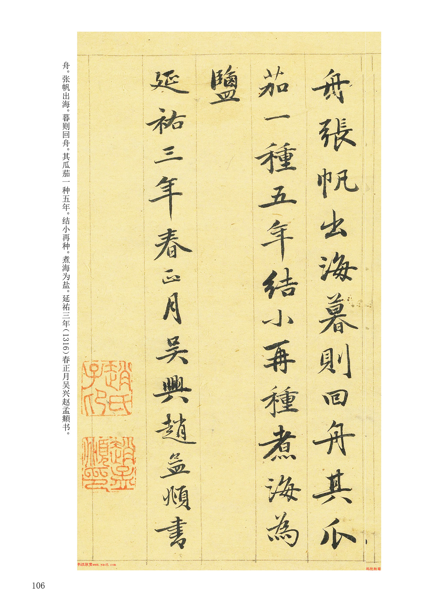 ���Ԫ�༭�������\�鷨��ѡ��