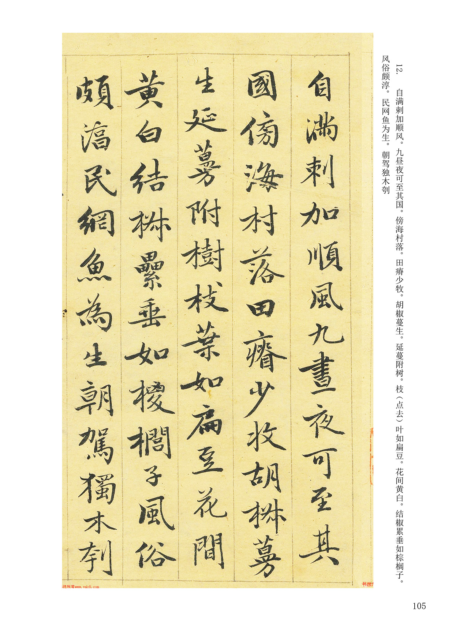 ���Ԫ�༭�������\�鷨��ѡ��