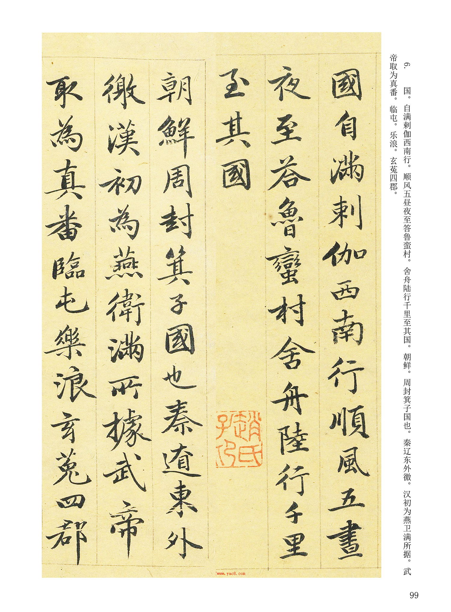 ���Ԫ�༭�������\�鷨��ѡ��