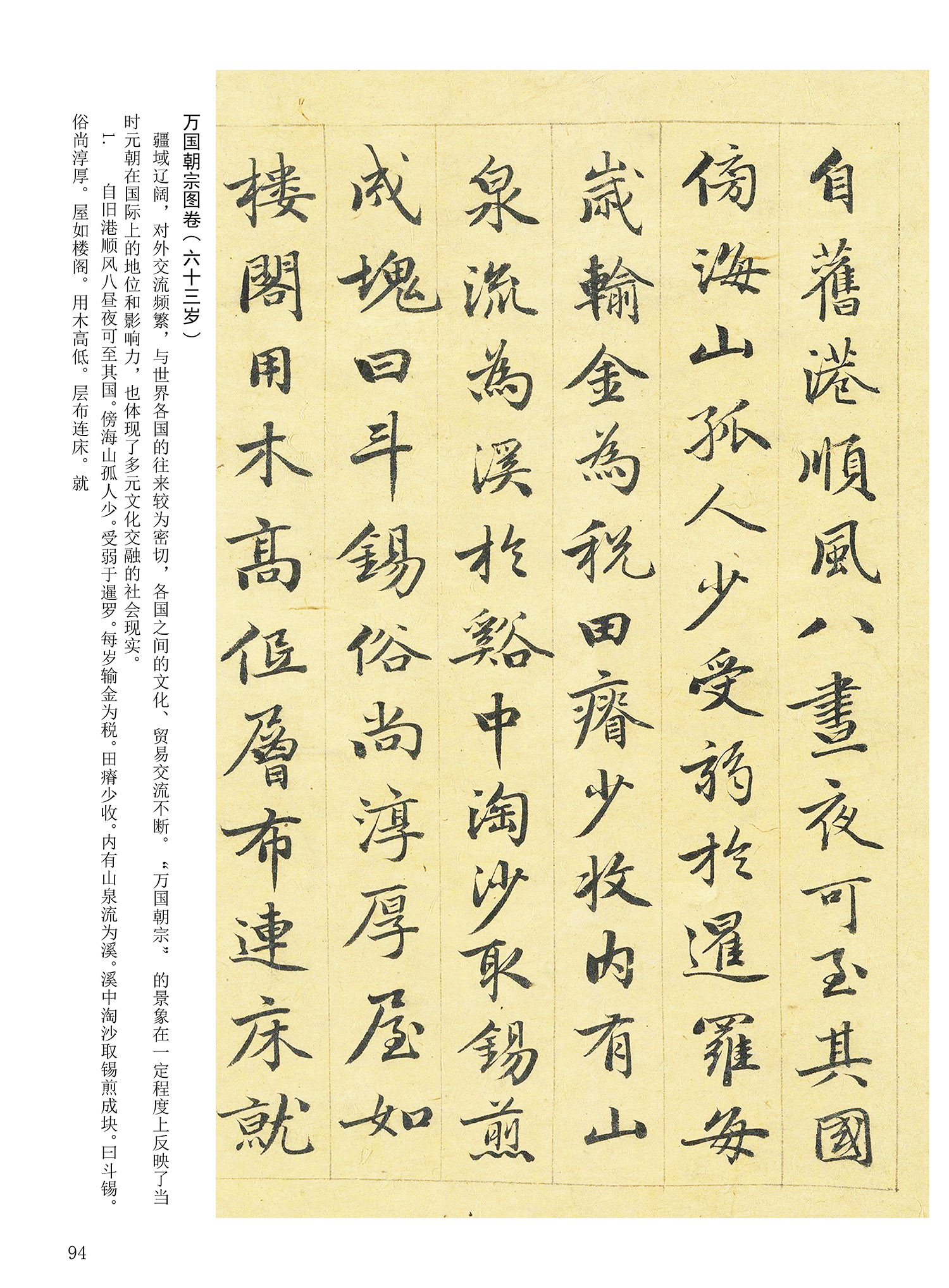 ���Ԫ�༭�������\�鷨��ѡ��