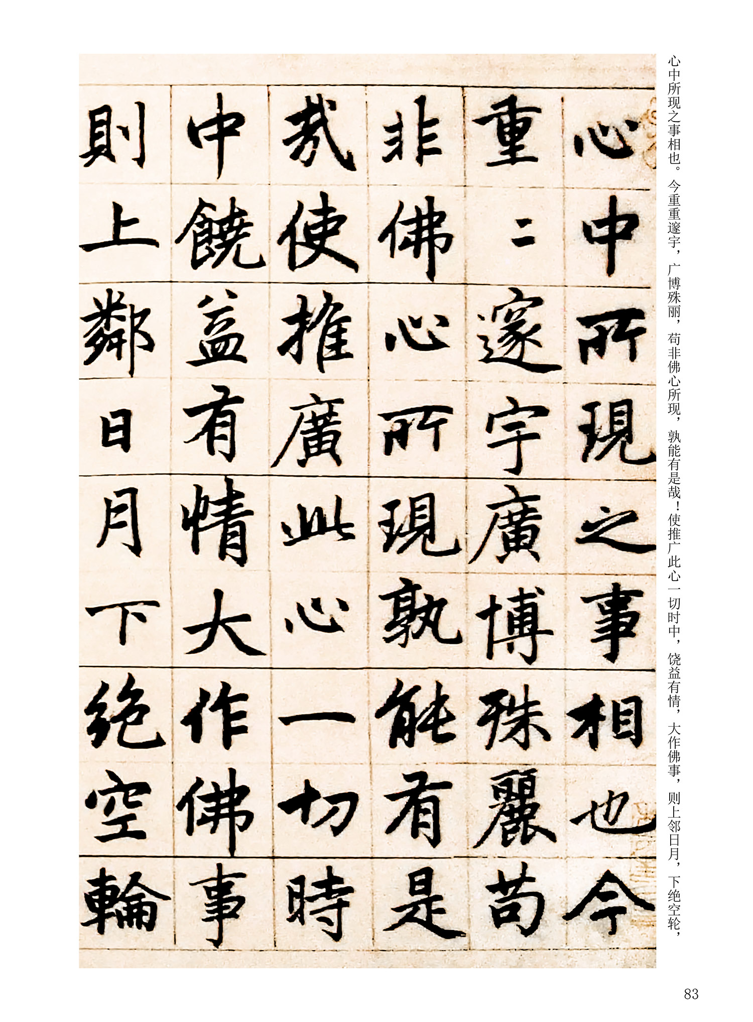 ���Ԫ�༭�������\�鷨��ѡ��