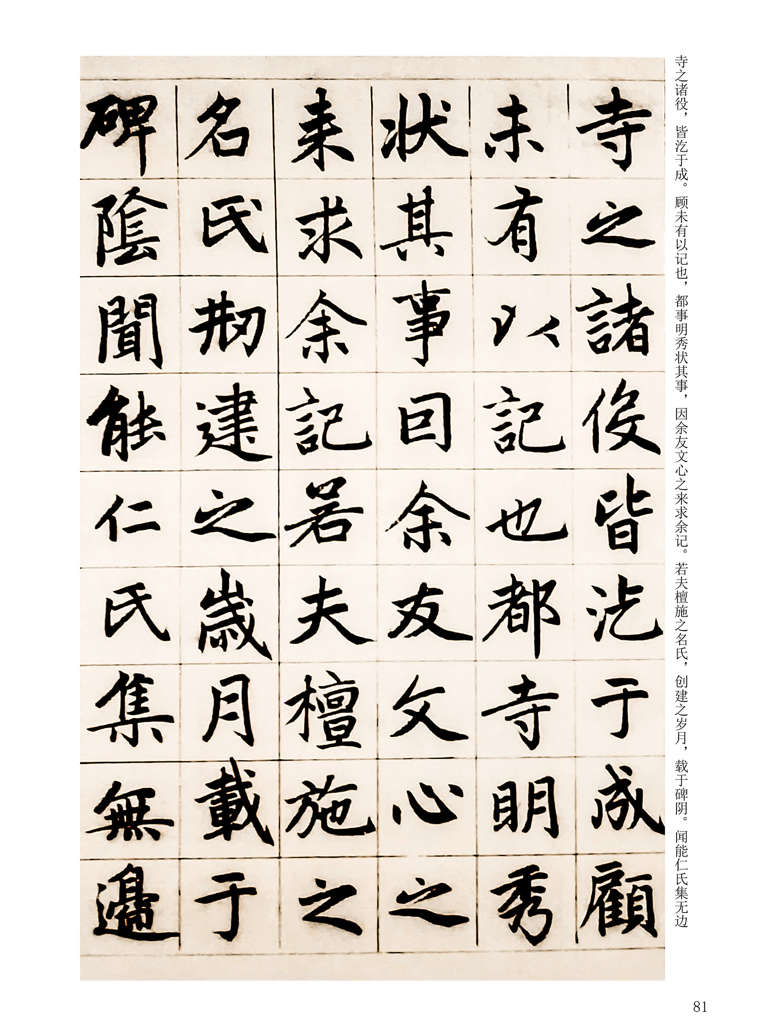 ���Ԫ�༭�������\�鷨��ѡ��