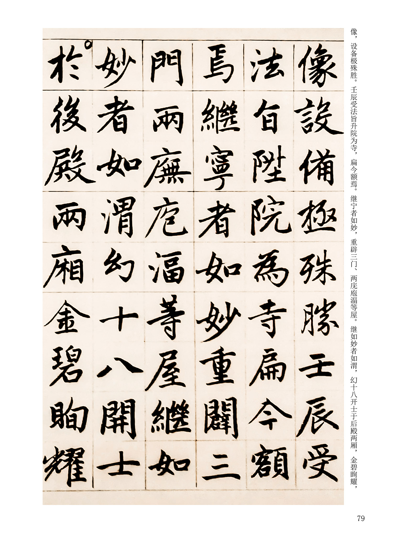 ���Ԫ�༭�������\�鷨��ѡ��