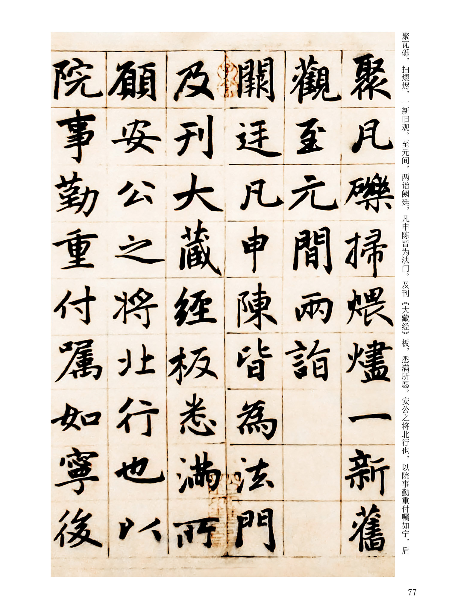 ���Ԫ�༭�������\�鷨��ѡ��