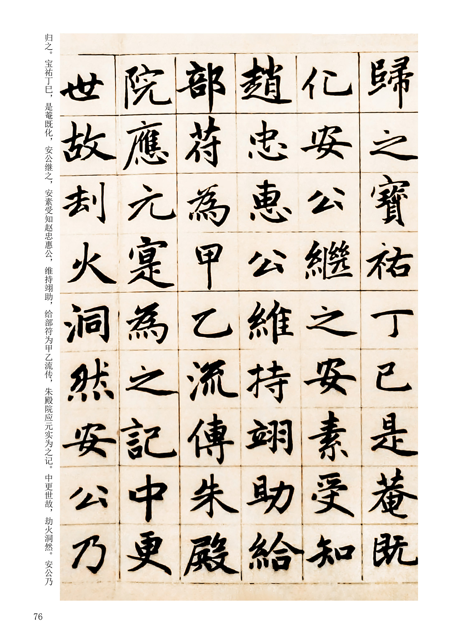 ���Ԫ�༭�������\�鷨��ѡ��