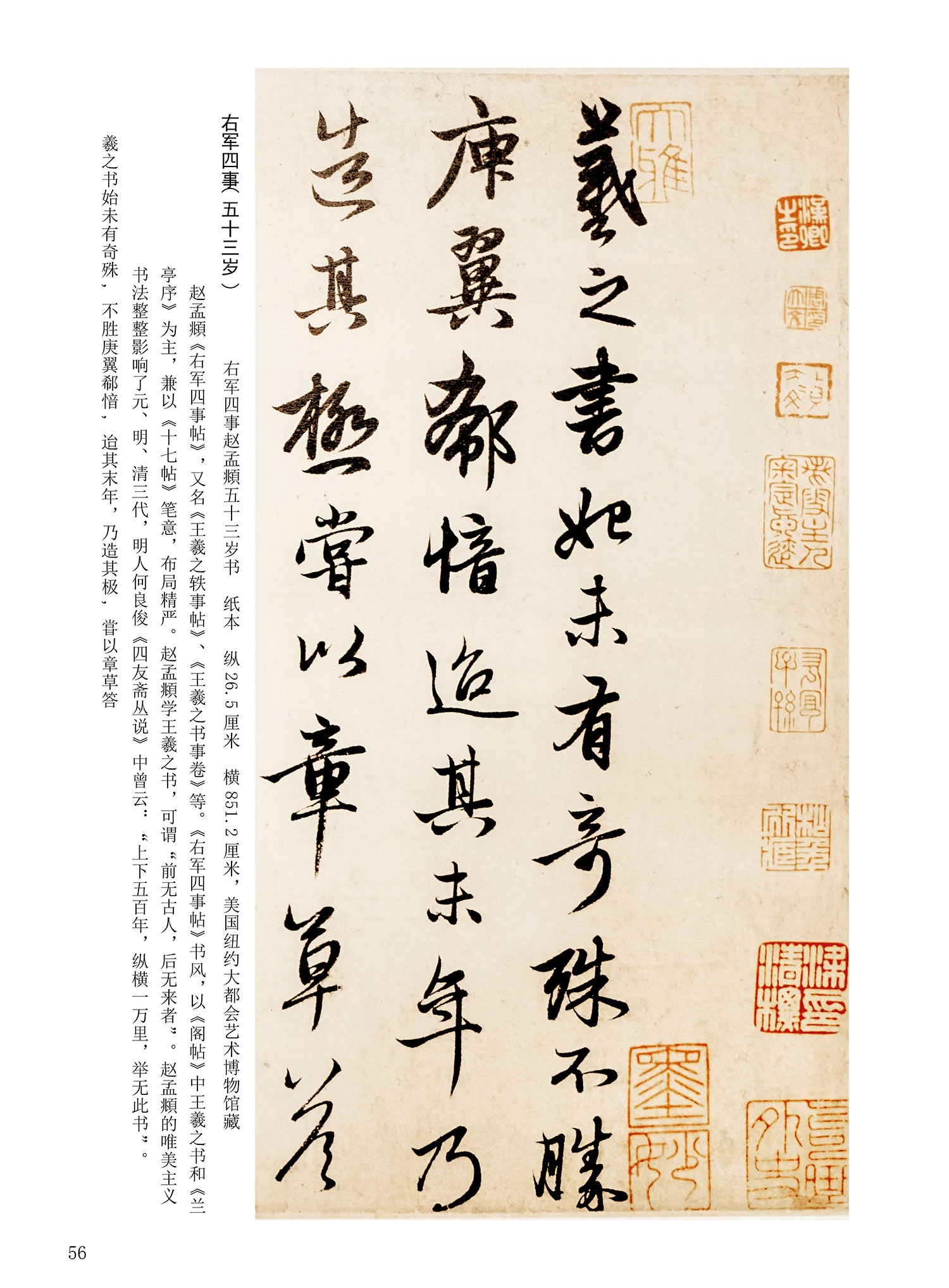 ���Ԫ�༭�������\�鷨��ѡ��