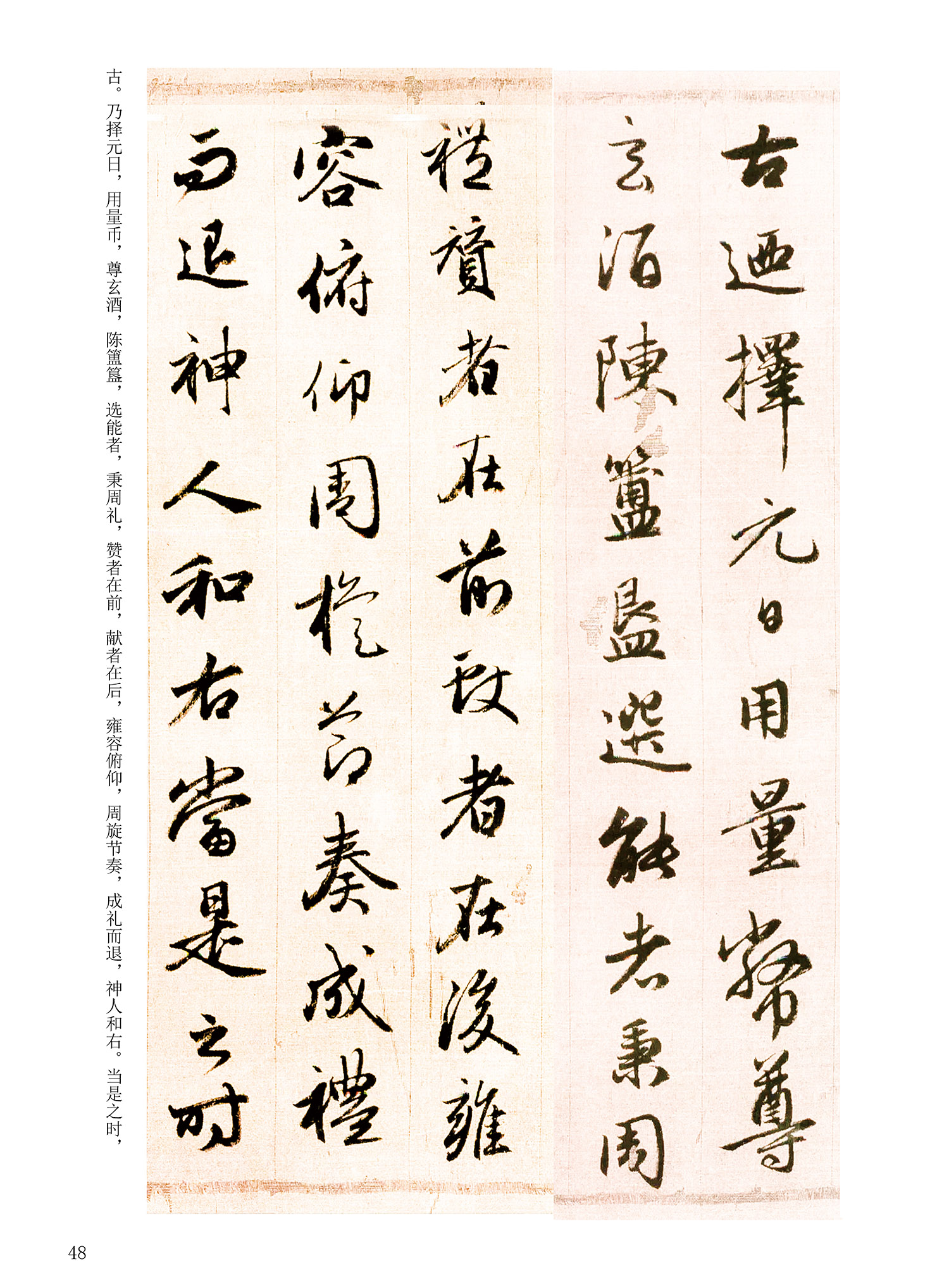 ���Ԫ�༭�������\�鷨��ѡ��