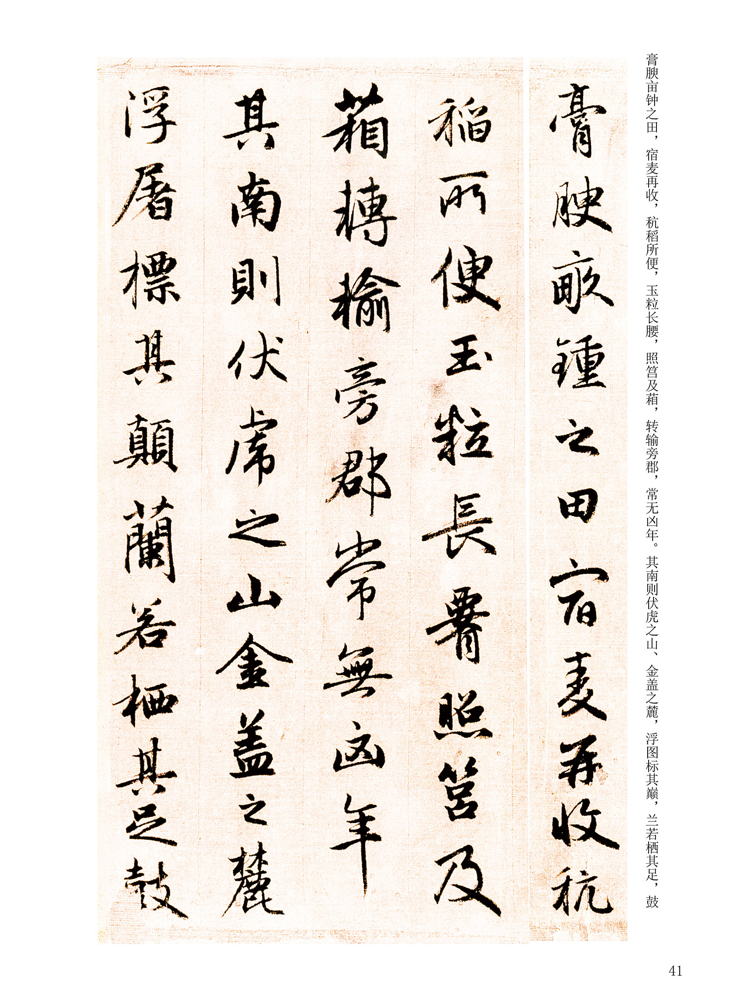 ���Ԫ�༭�������\�鷨��ѡ��