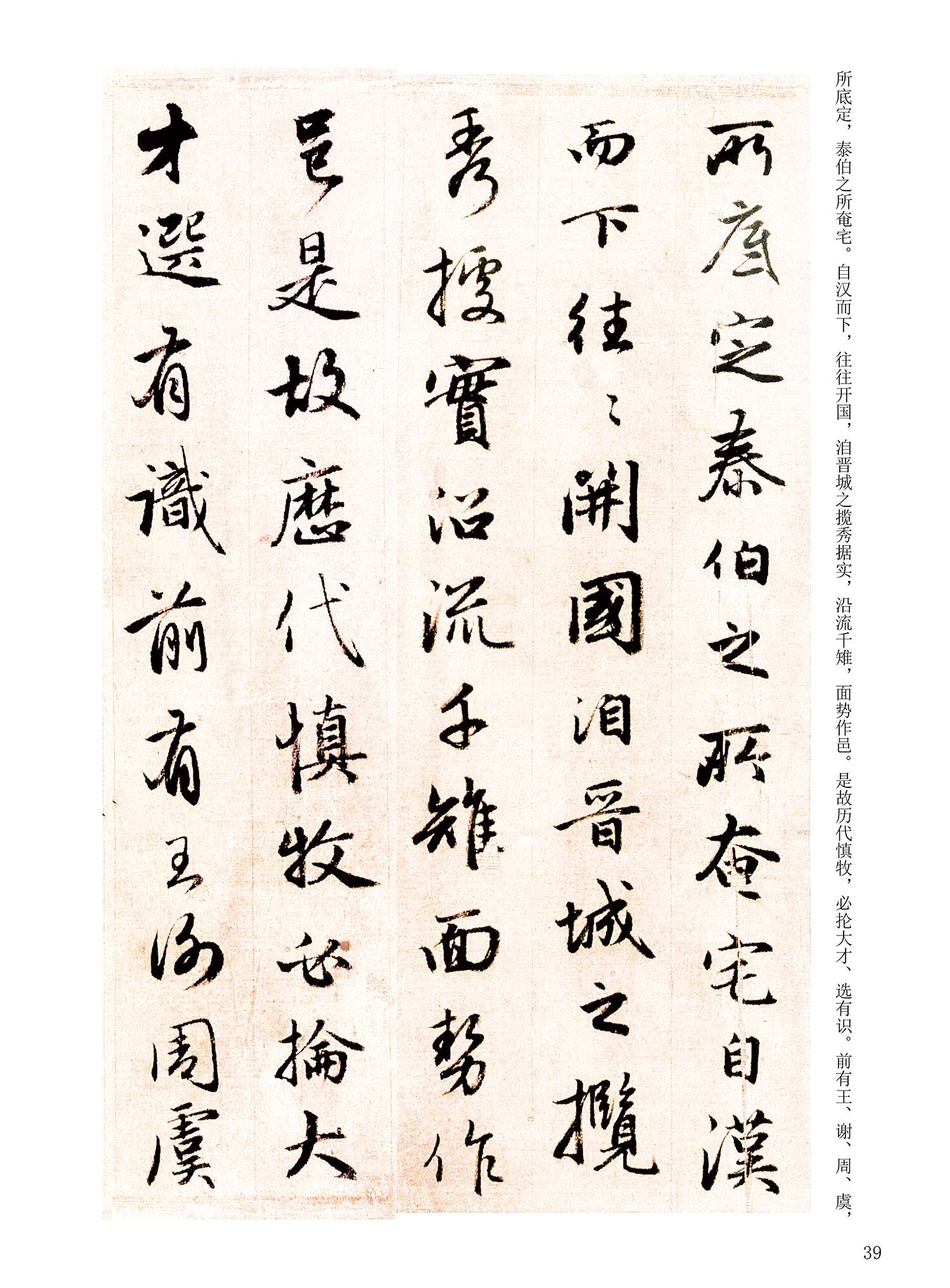 ���Ԫ�༭�������\�鷨��ѡ��