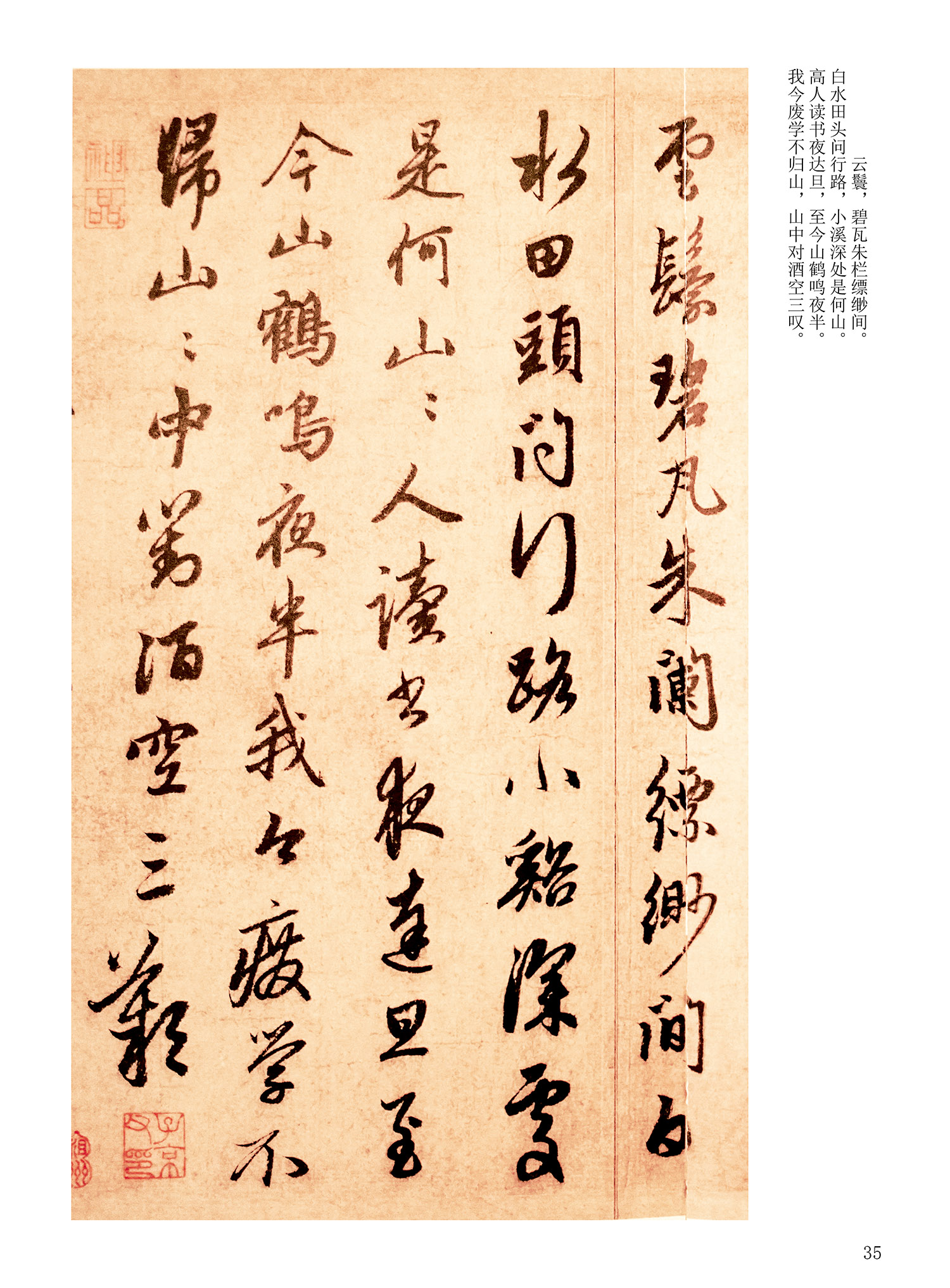 ���Ԫ�༭�������\�鷨��ѡ��