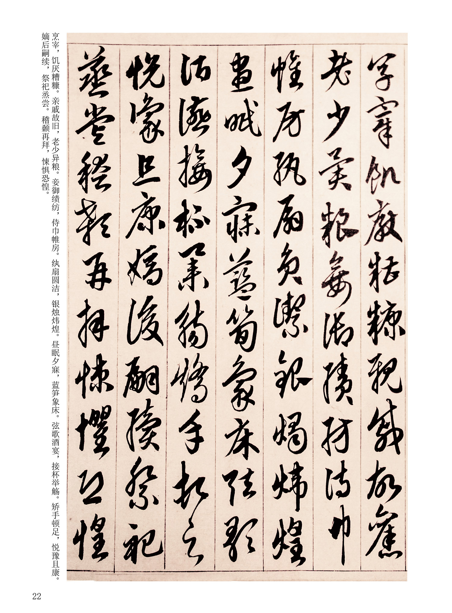 ���Ԫ�༭�������\�鷨��ѡ��