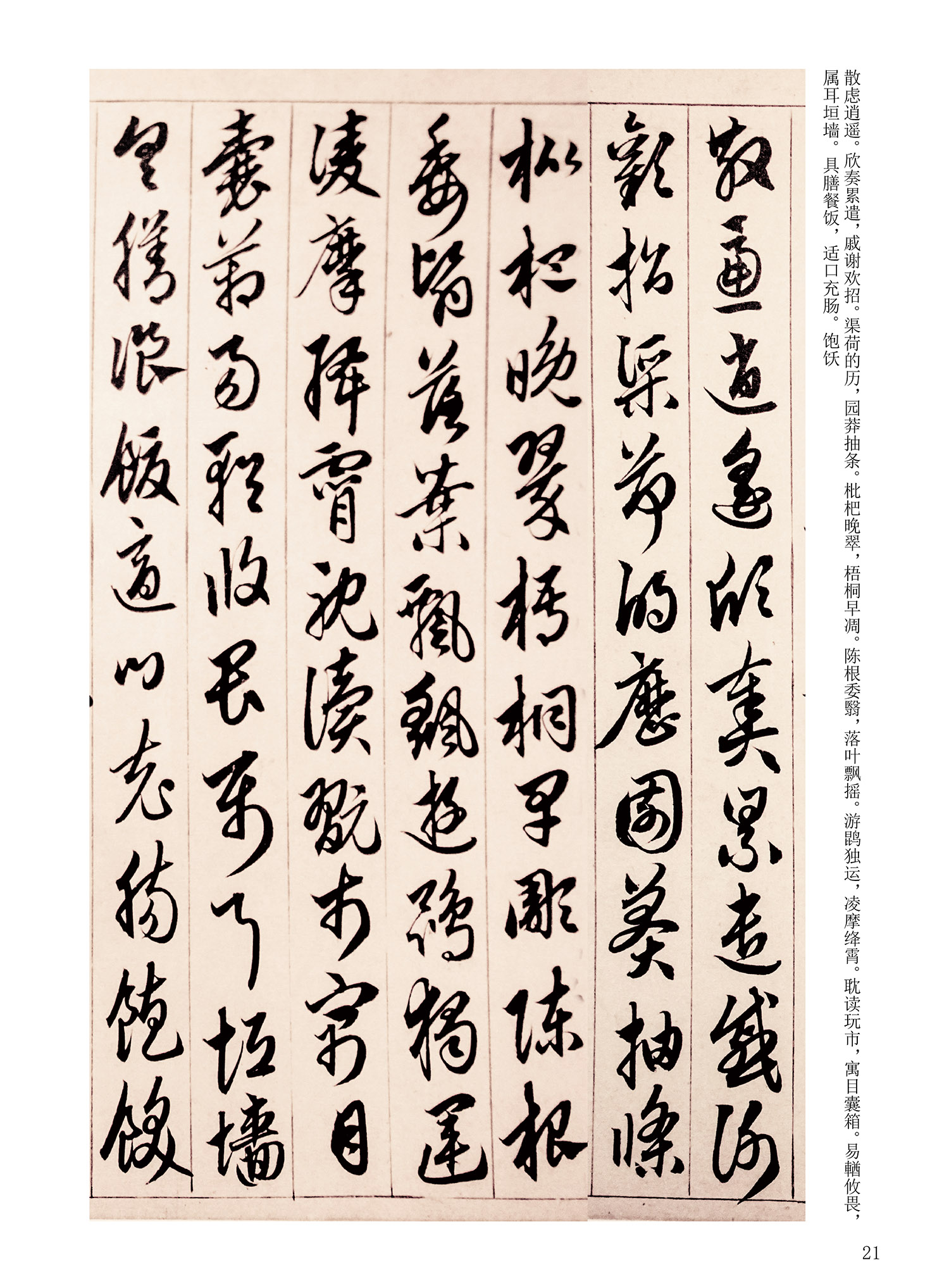 ���Ԫ�༭�������\�鷨��ѡ��