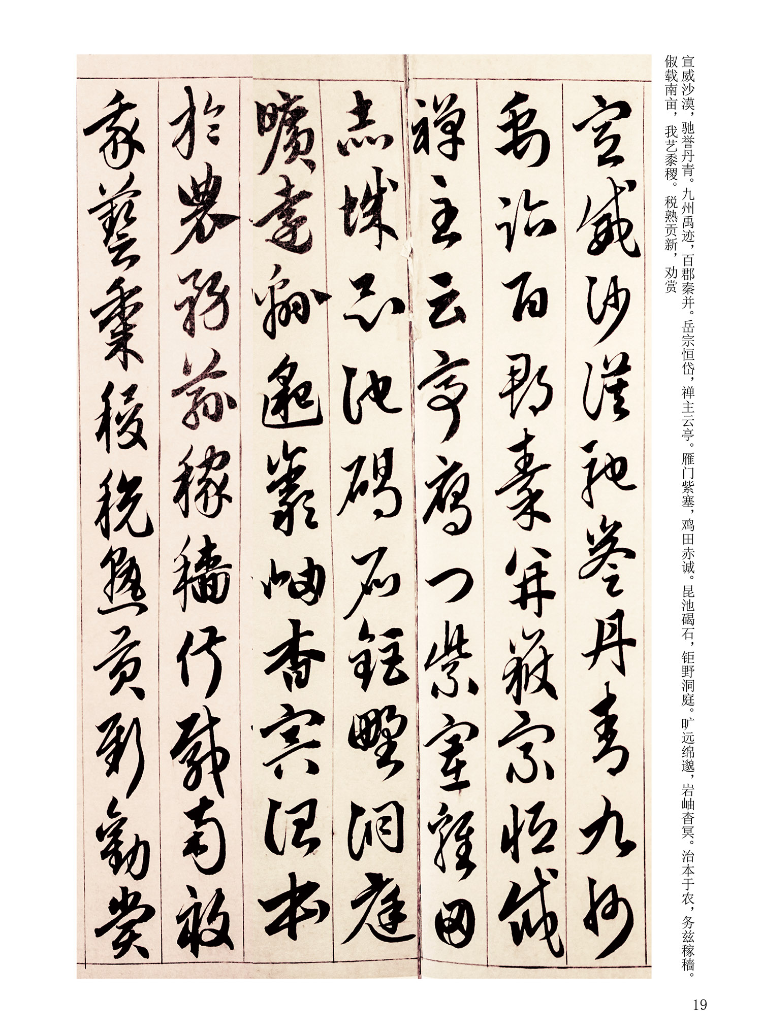 ���Ԫ�༭�������\�鷨��ѡ��