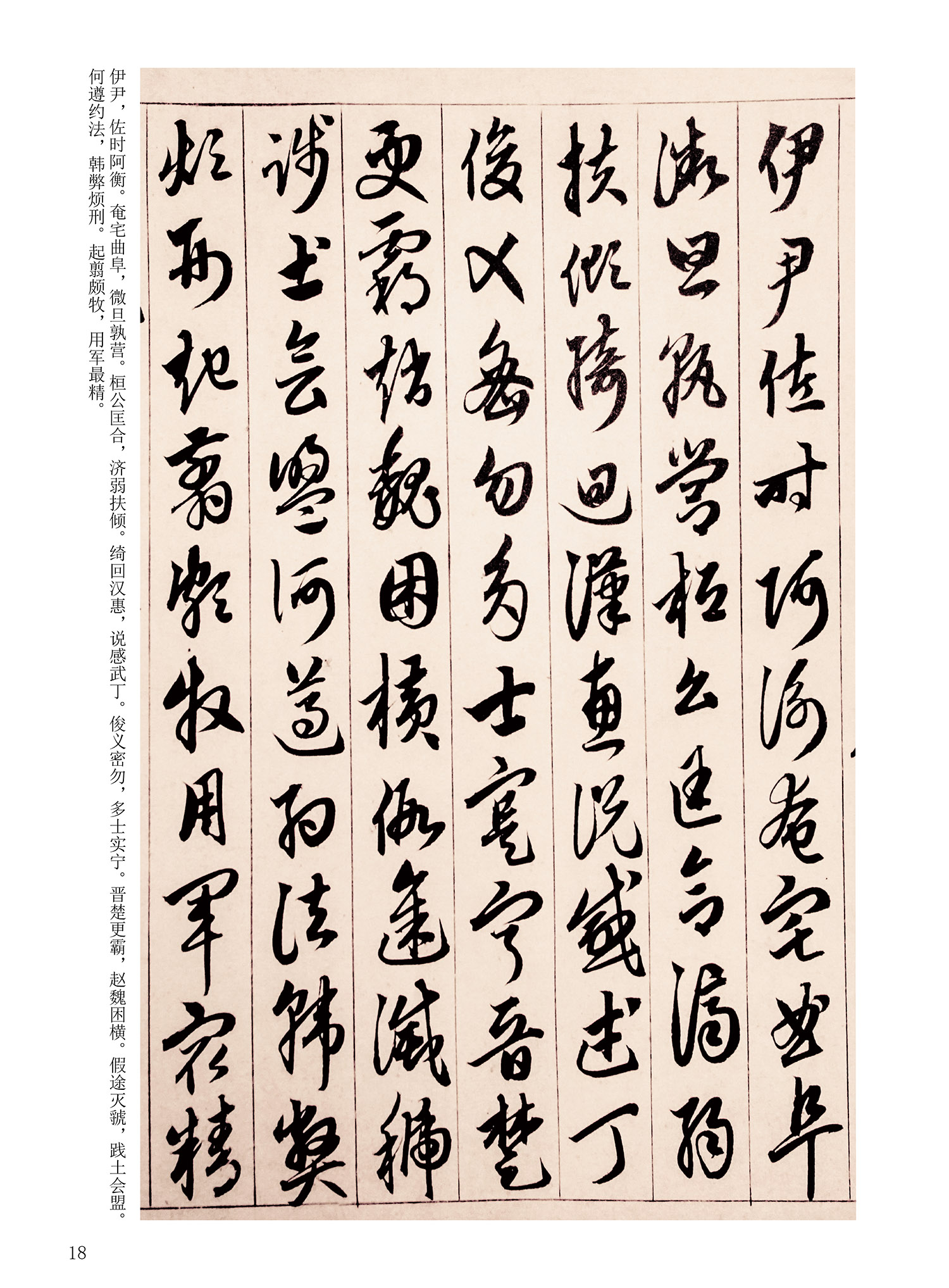 ���Ԫ�༭�������\�鷨��ѡ��