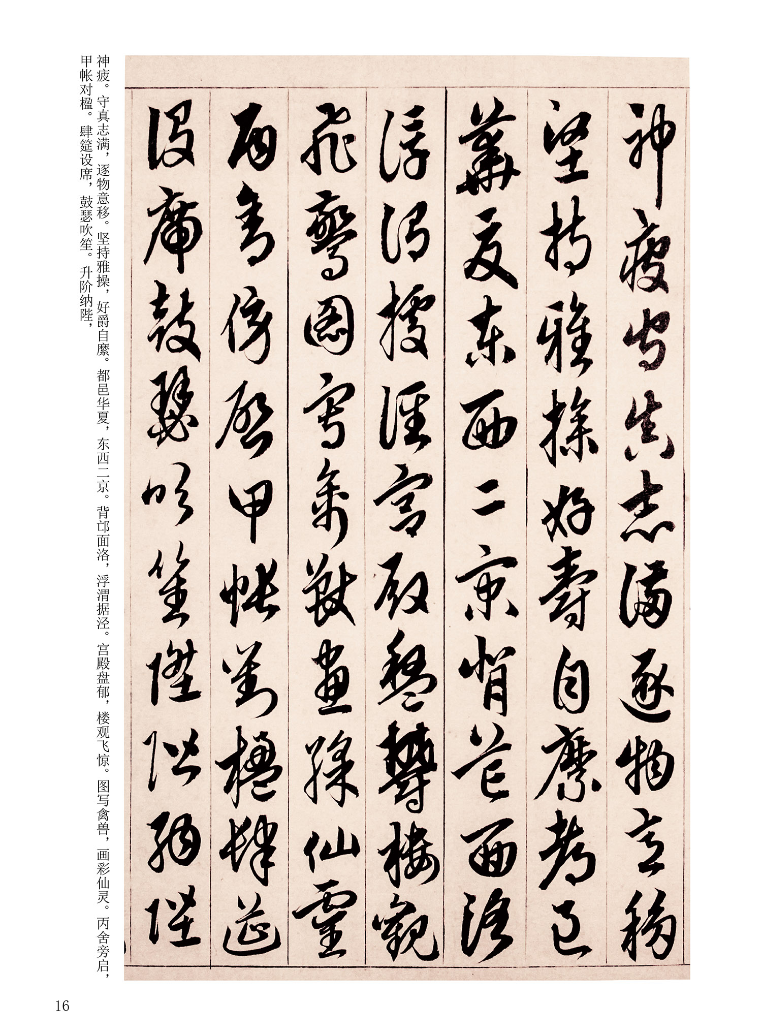 ���Ԫ�༭�������\�鷨��ѡ��