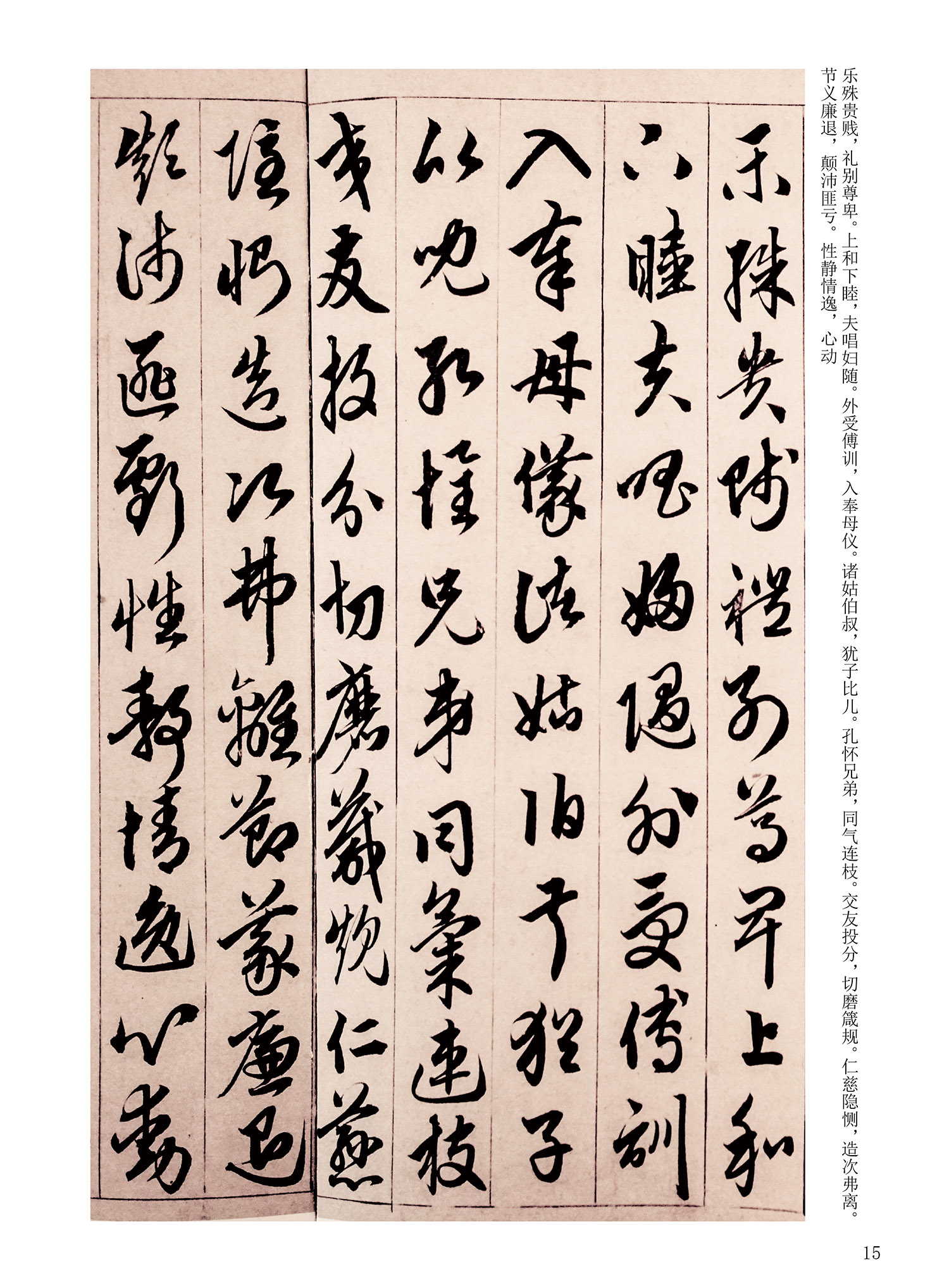 ���Ԫ�༭�������\�鷨��ѡ��