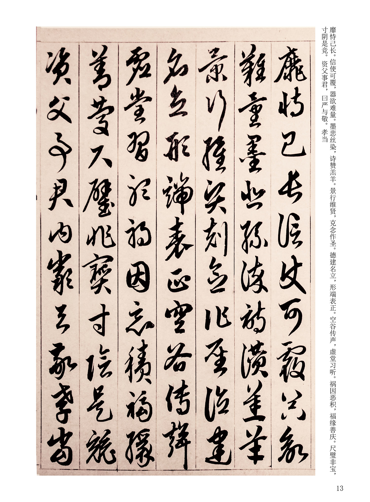 ���Ԫ�༭�������\�鷨��ѡ��