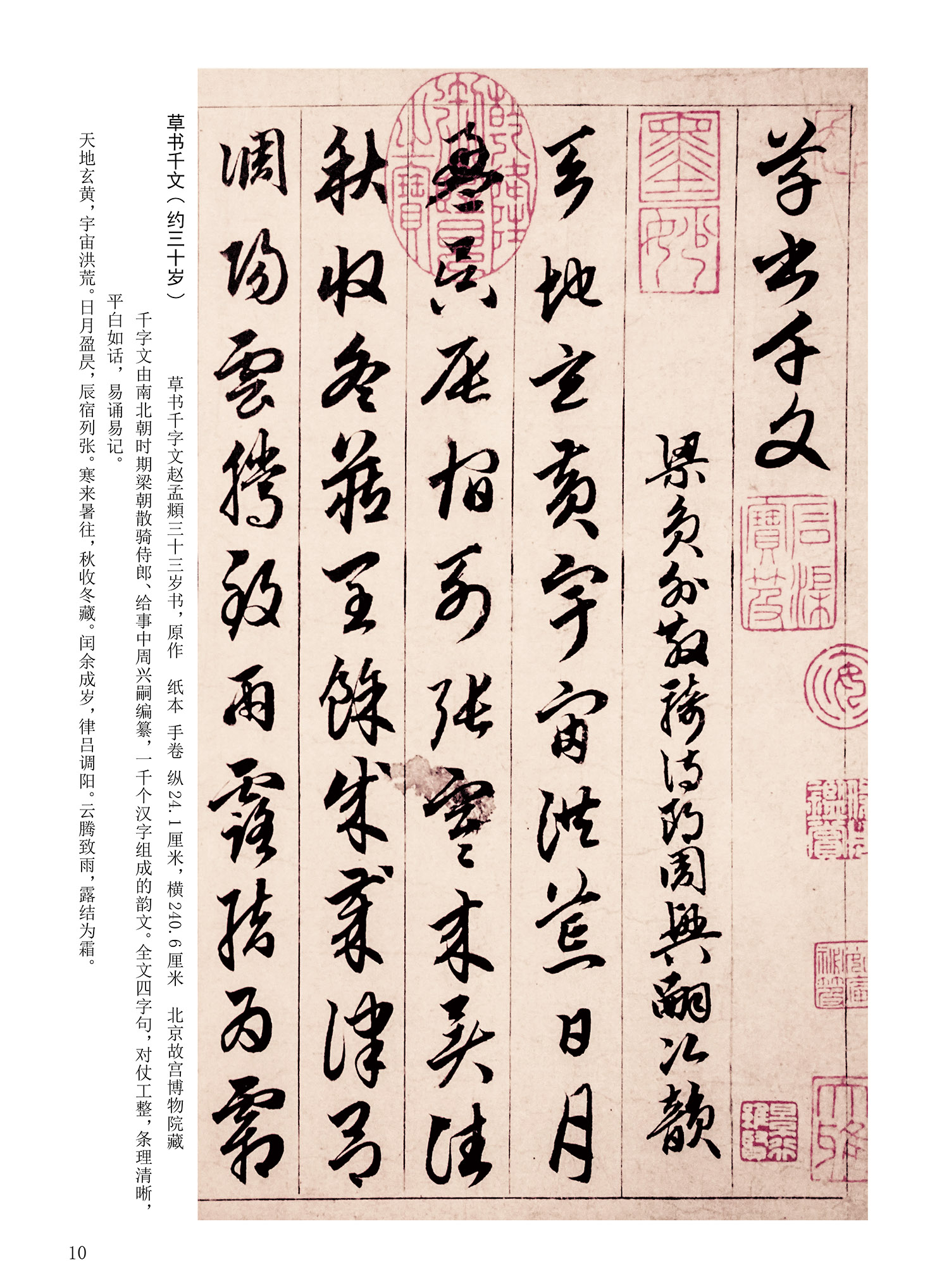 ���Ԫ�༭�������\�鷨��ѡ��