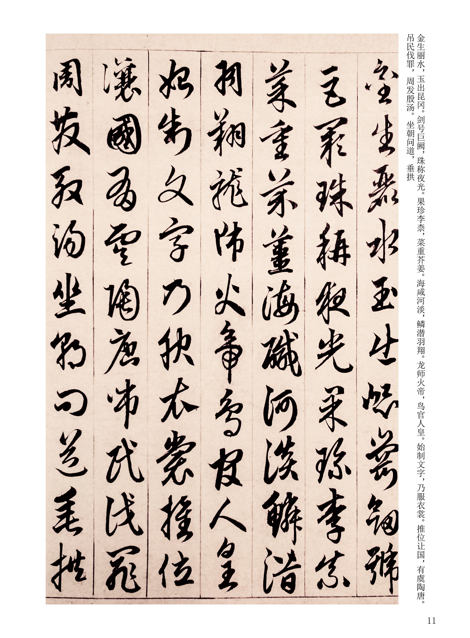 ���Ԫ�༭�������\�鷨��ѡ��