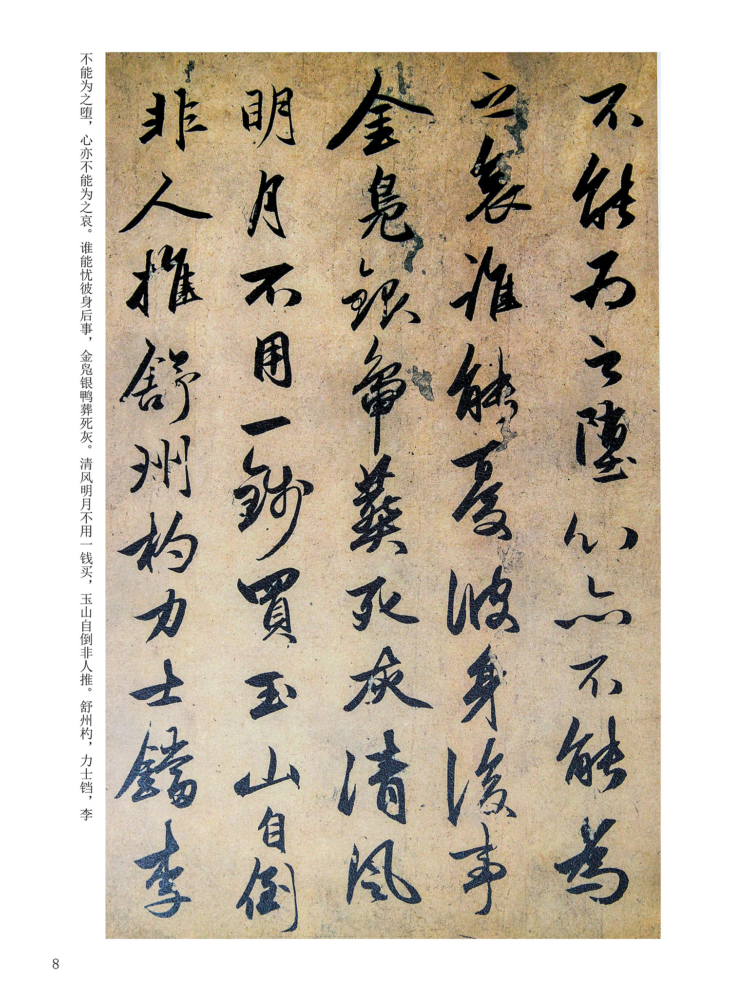 ���Ԫ�༭�������\�鷨��ѡ��