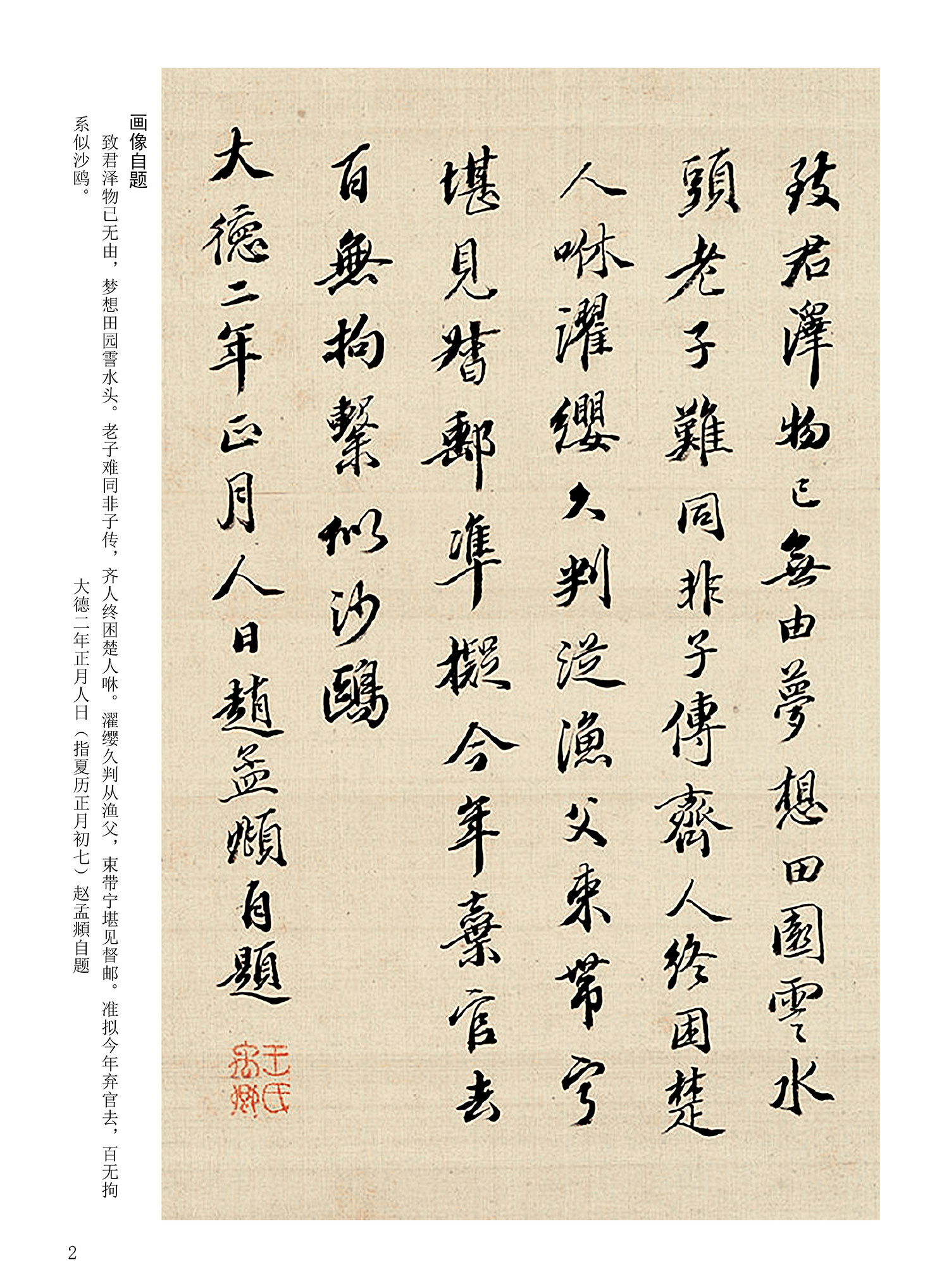 ���Ԫ�༭�������\�鷨��ѡ��