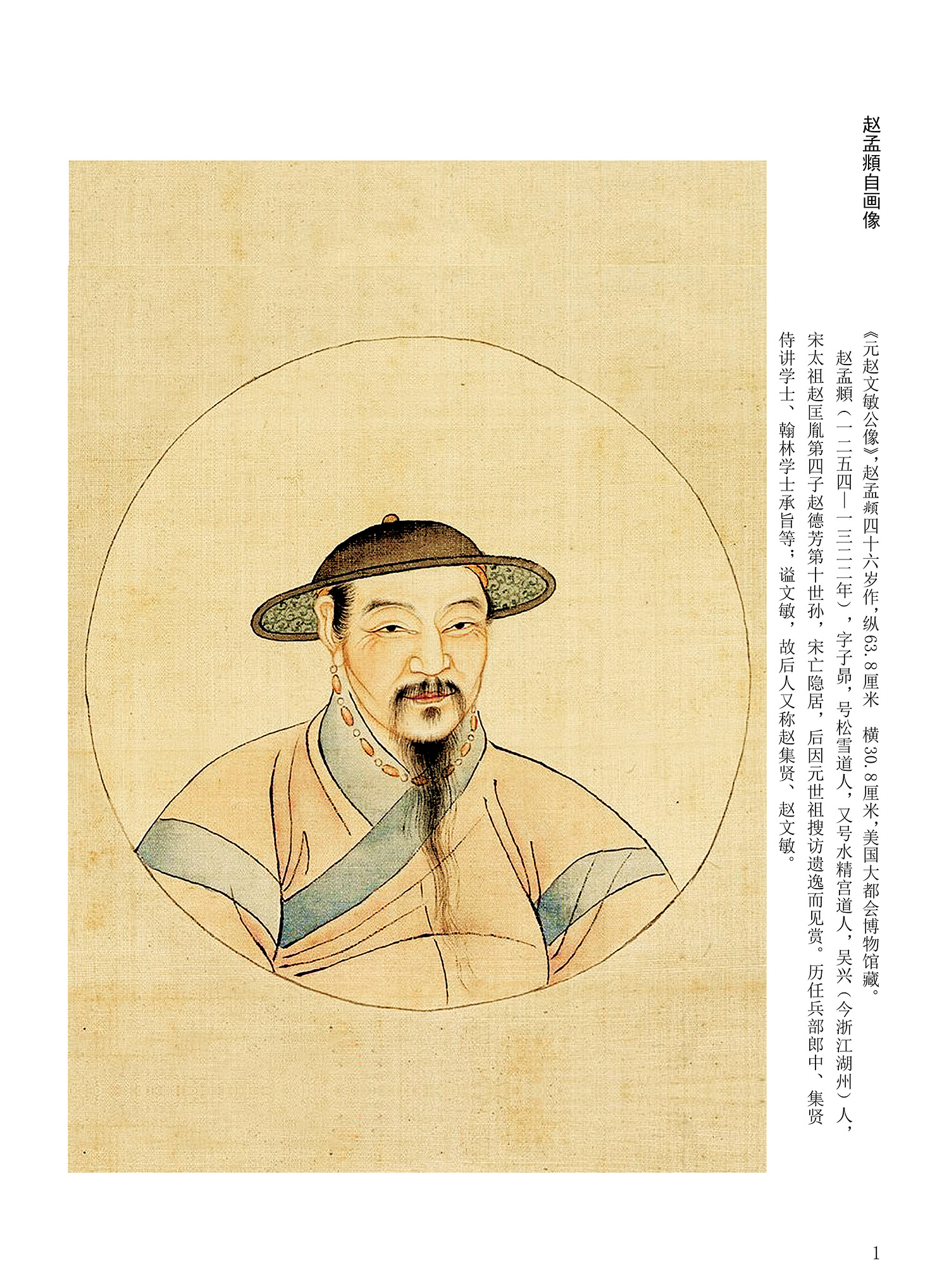 ���Ԫ�༭�������\�鷨��ѡ��