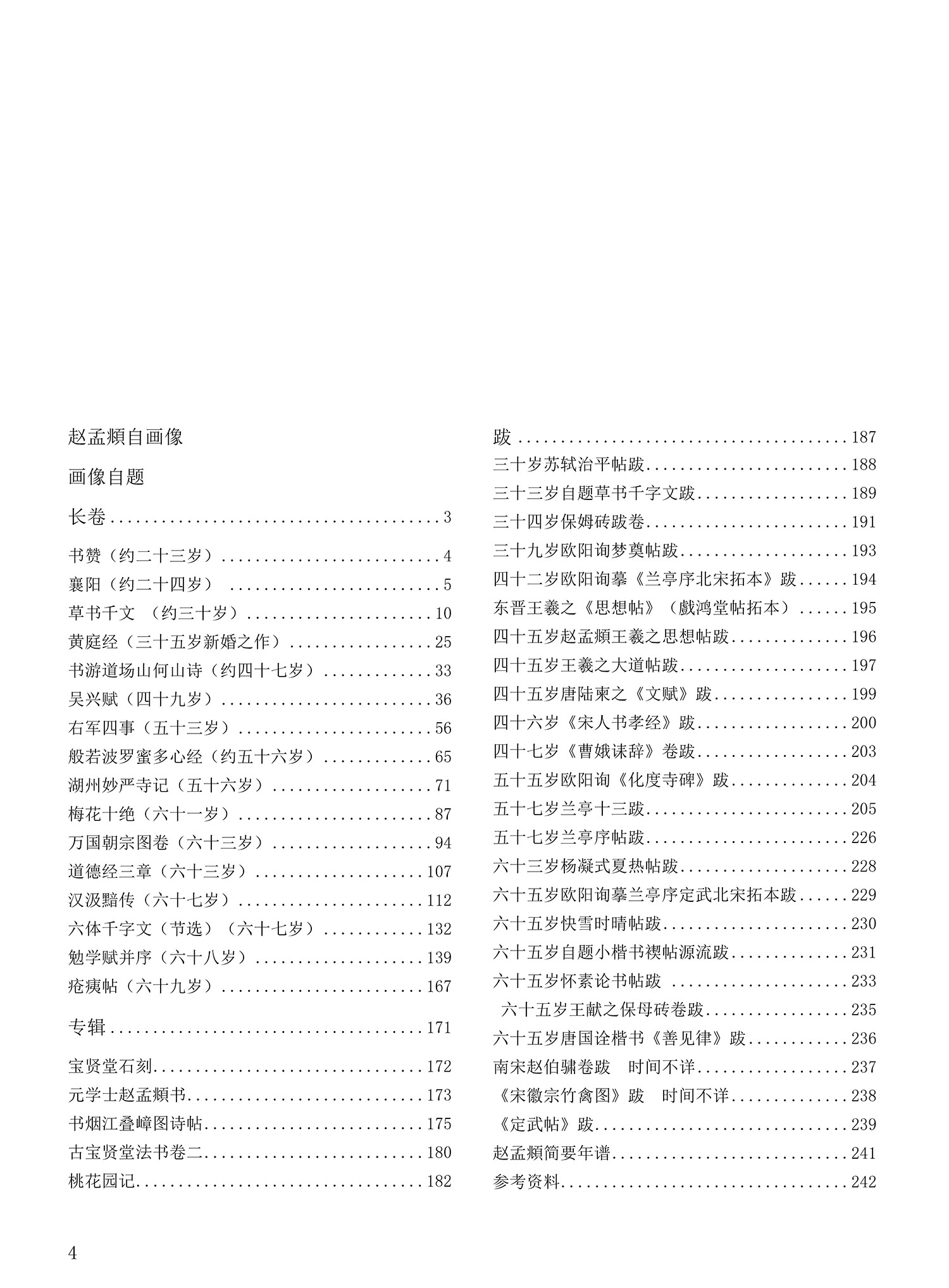 ���Ԫ�༭�������\�鷨��ѡ��