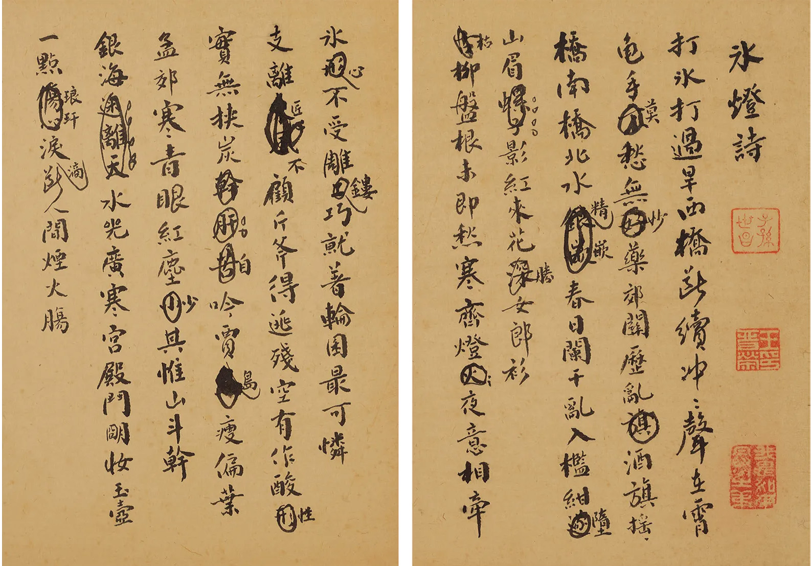 ��ɽ�鷨��ҳ������ʫ�塷