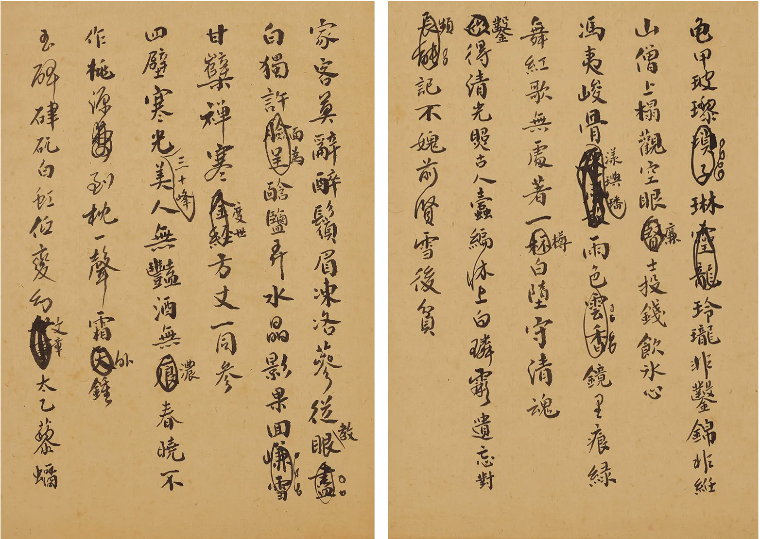 ��ɽ�鷨��ҳ������ʫ�塷