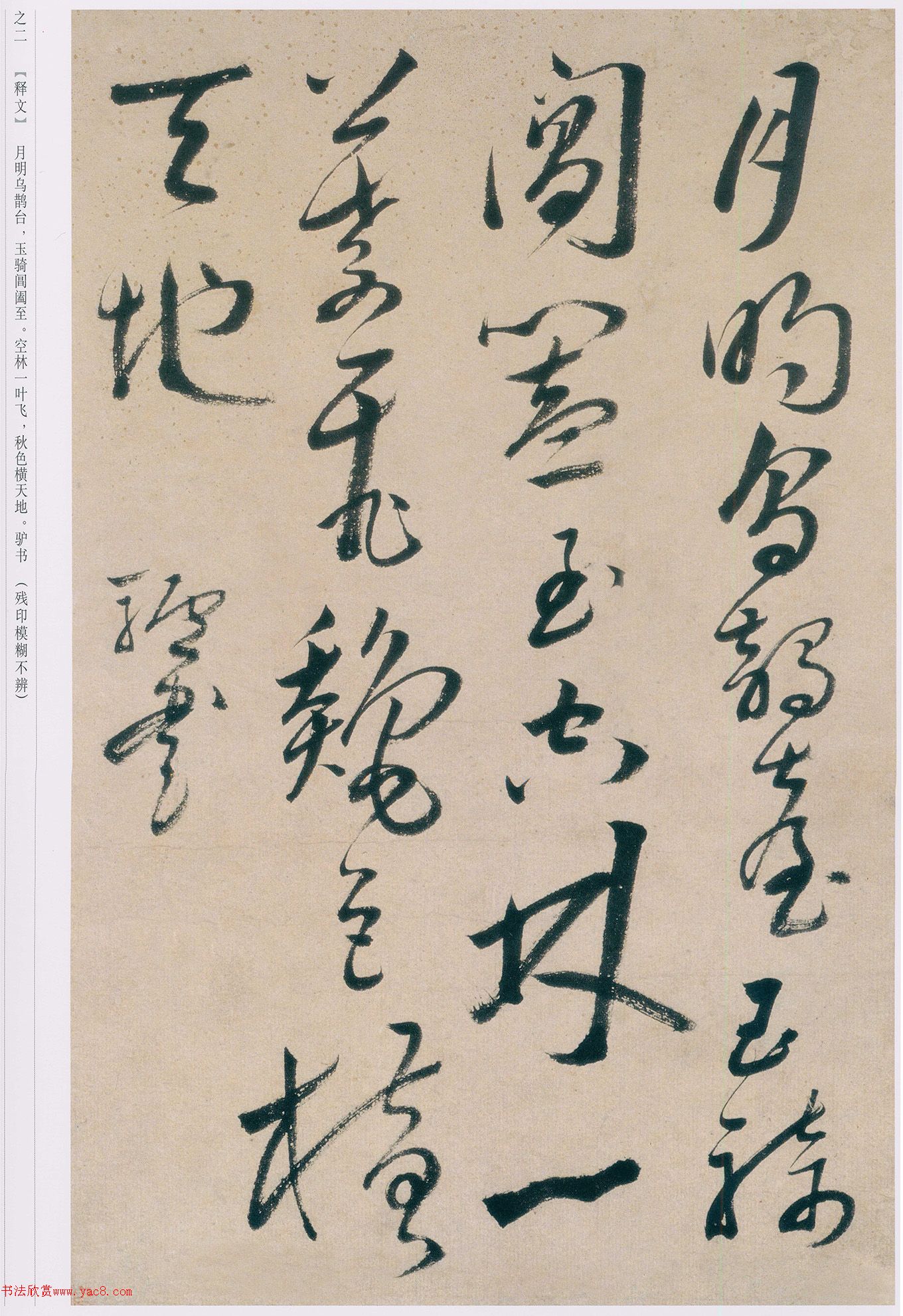 �����в���ʫ��ſ�