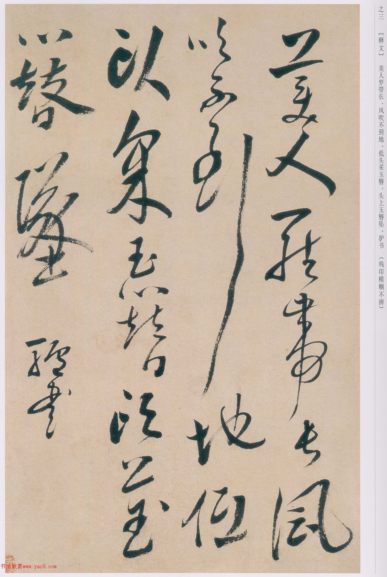 �����в���ʫ��ſ�