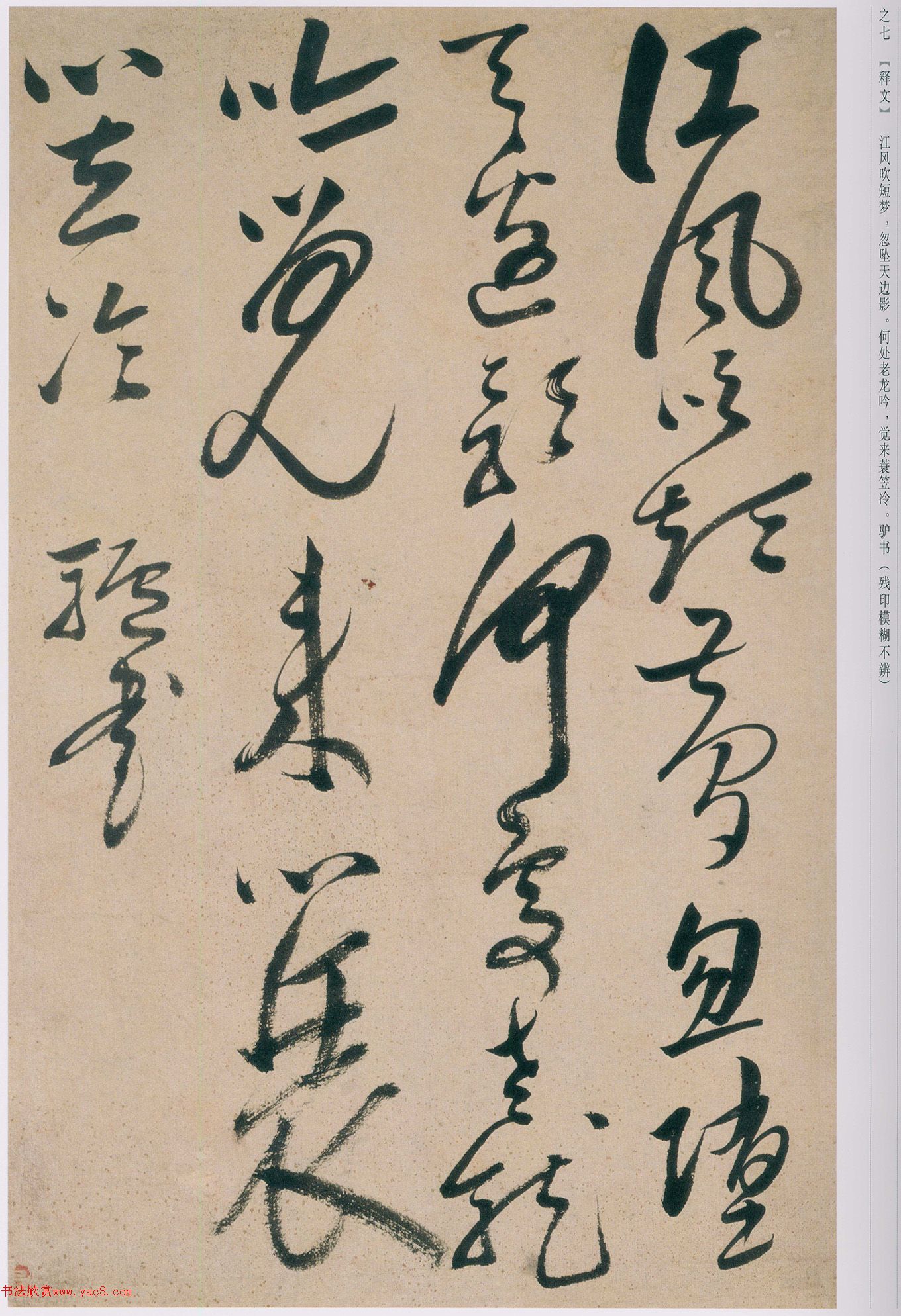 �����в���ʫ��ſ�