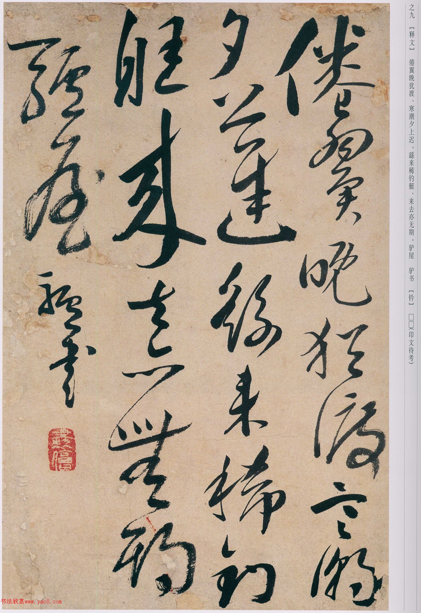 �����в���ʫ��ſ�