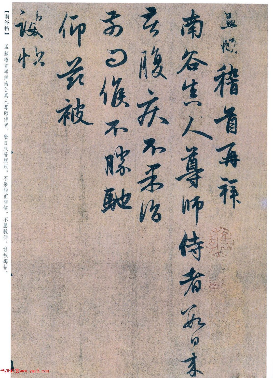 �����\�����漣���Ϲ����������