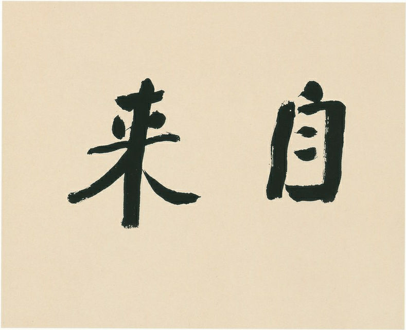 ����55����顶��ʫ����