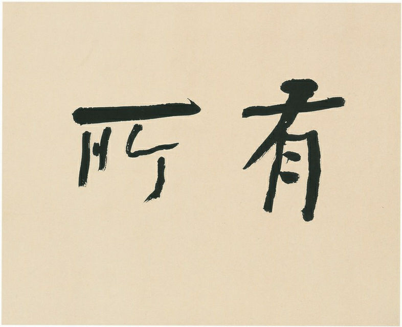 ����55����顶��ʫ����