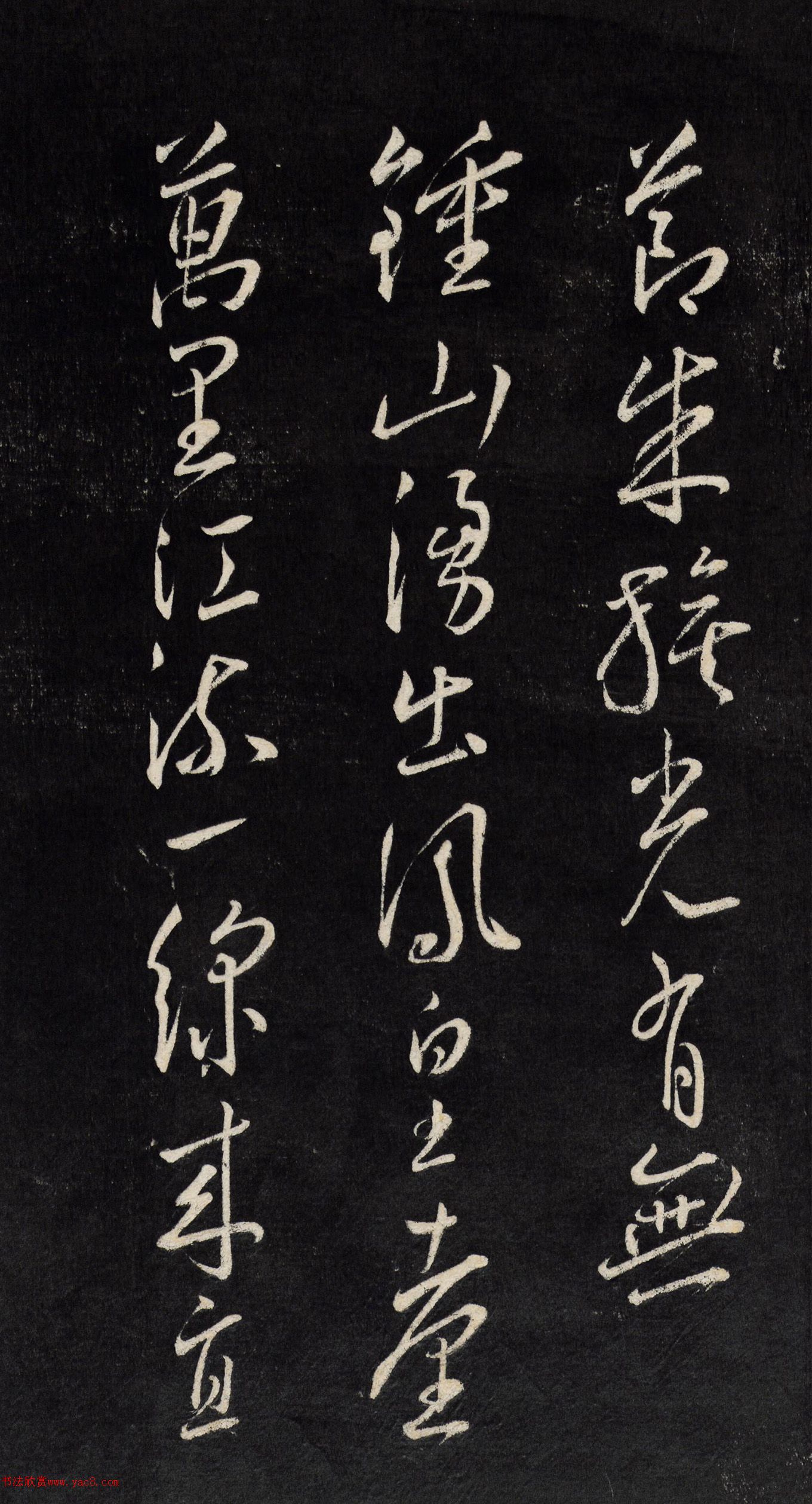 �����в����ʯ��ɳ�����ʫ��