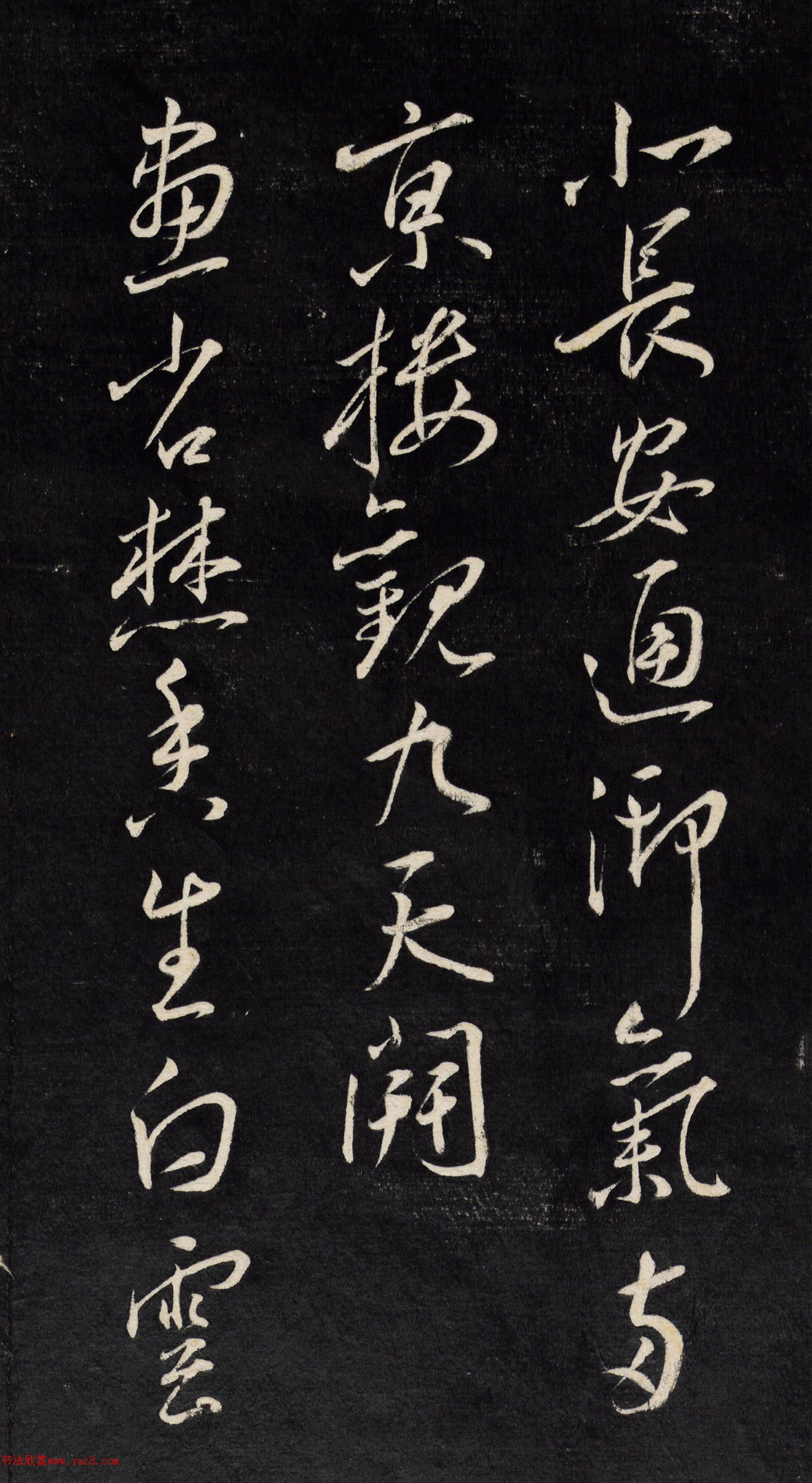 �����в����ʯ��ɳ�����ʫ��