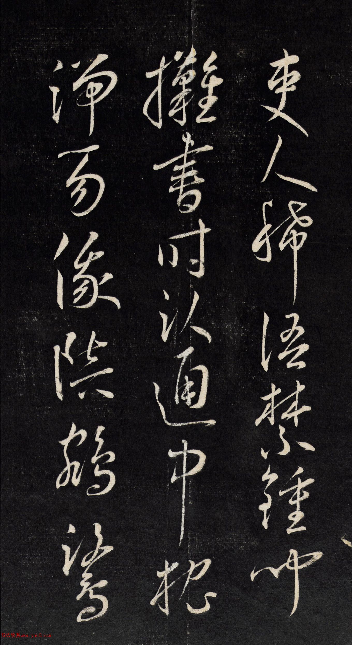 �����в����ʯ��ɳ�����ʫ��