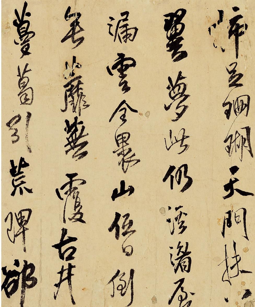 ���쳤�����޵�����ʫ��