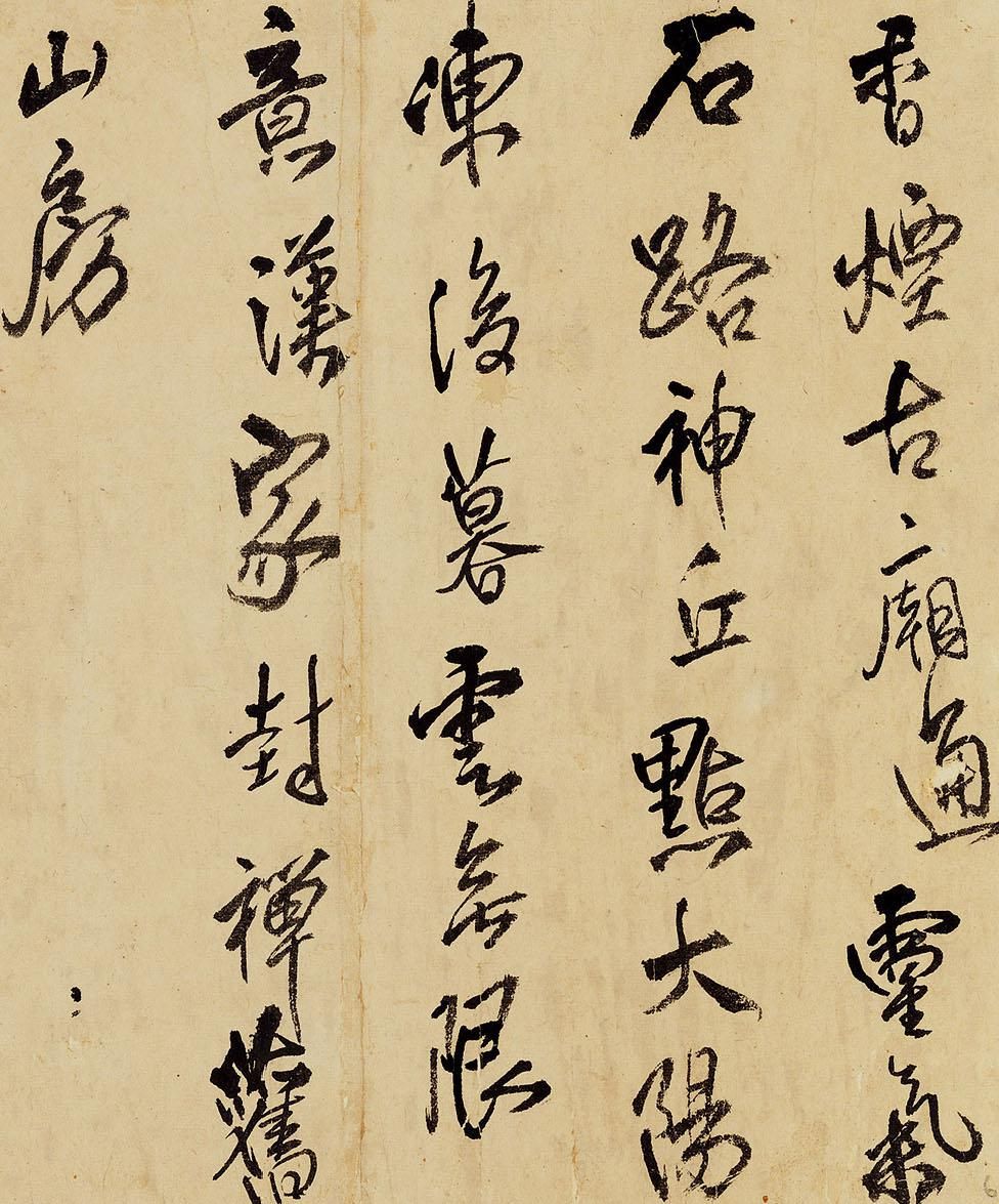 ���쳤�����޵�����ʫ��