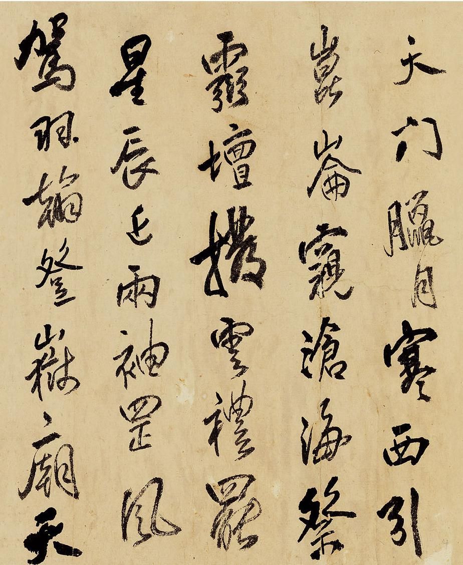 ���쳤�����޵�����ʫ��