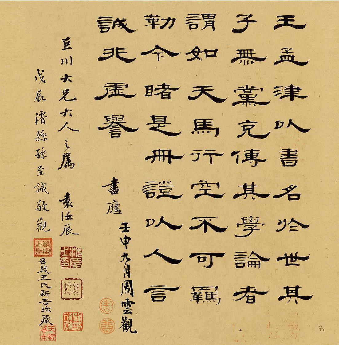 ���쳤�����޵�����ʫ��