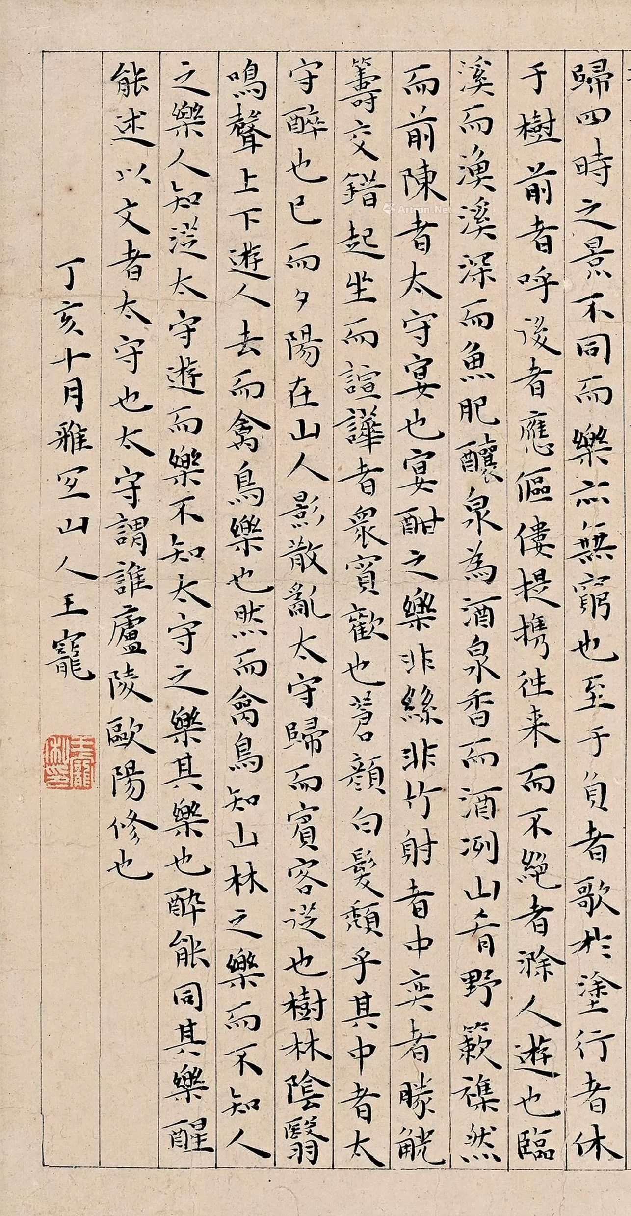 ����(��)С��������ͤ�ǡ�