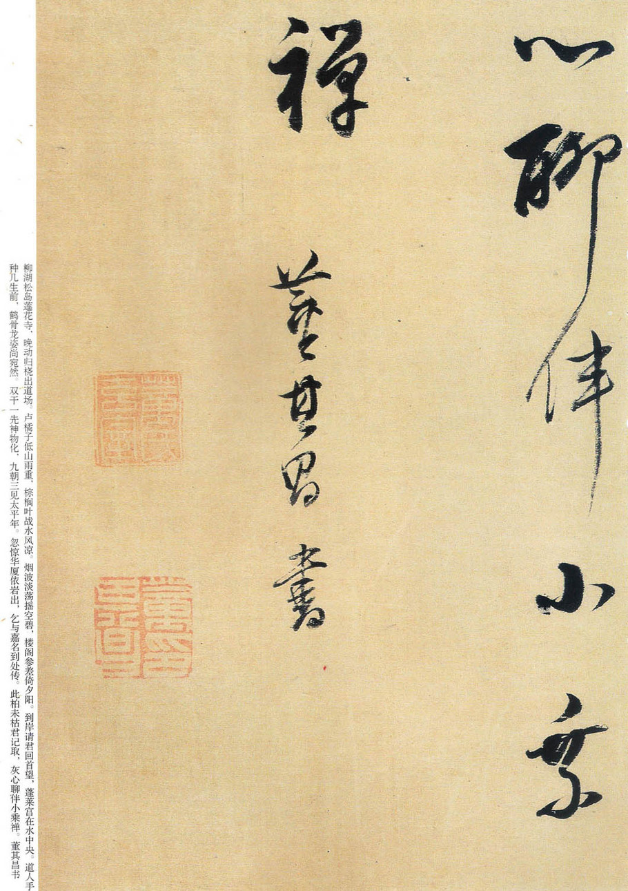 ������鷨���͡������ɵ�ʫ��