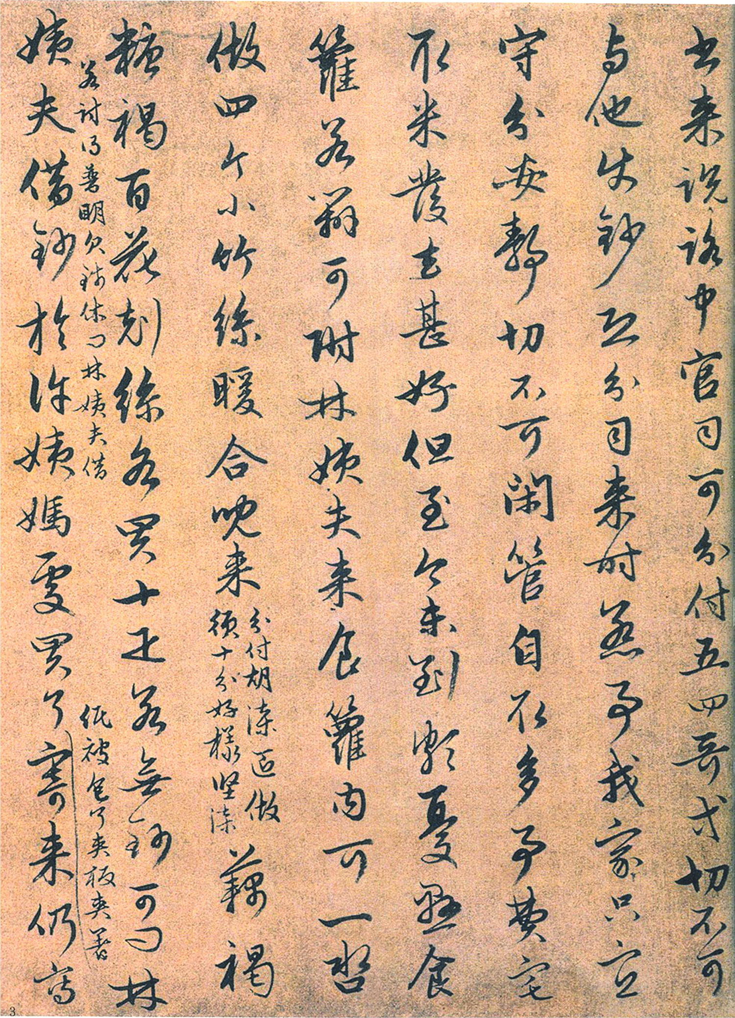 �����\���顶���ﲢ������������������