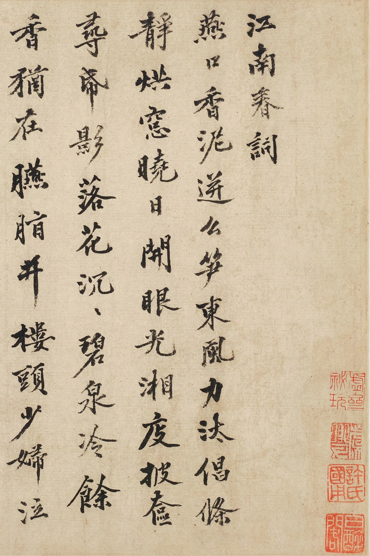 ��Ӣ�����ϴ�ͼ���������鷨���